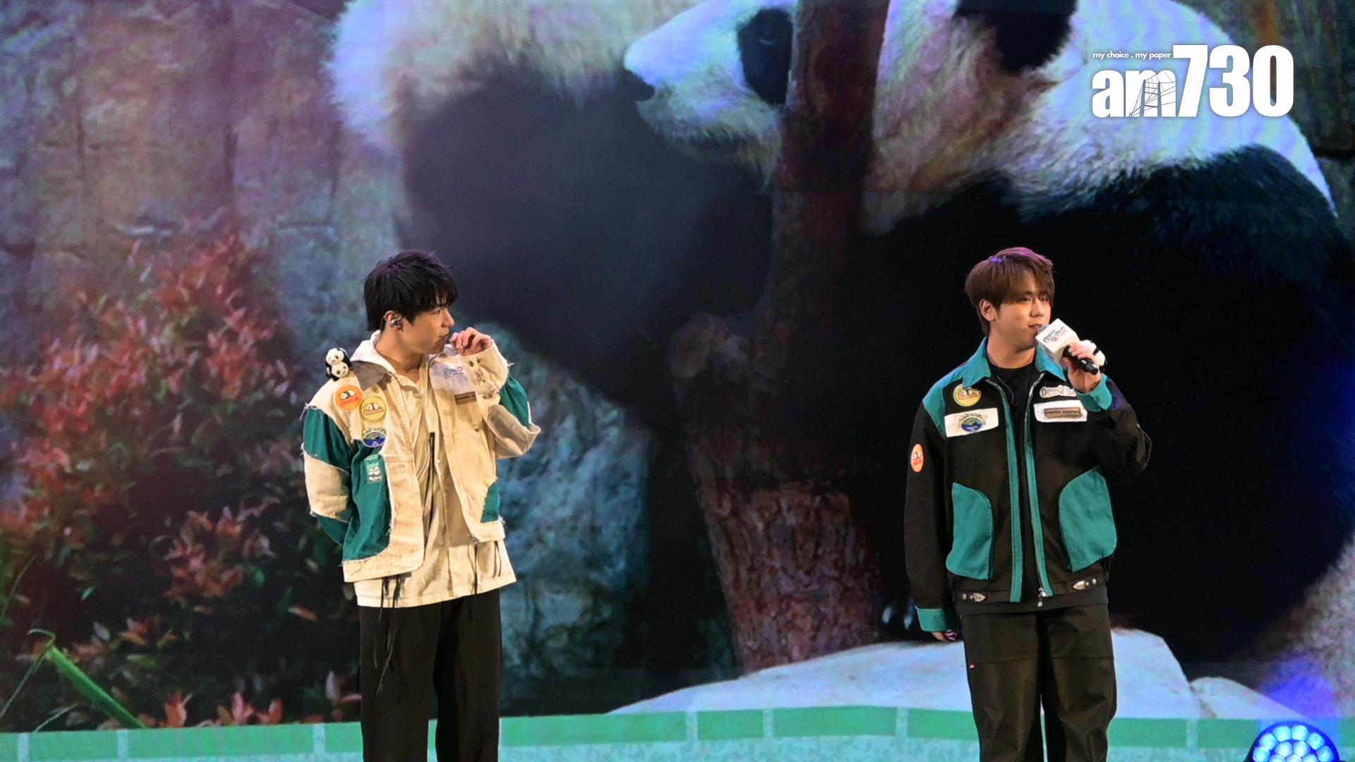 姜濤和陳卓賢即場首唱後援會主題曲《抱抱大熊貓》。