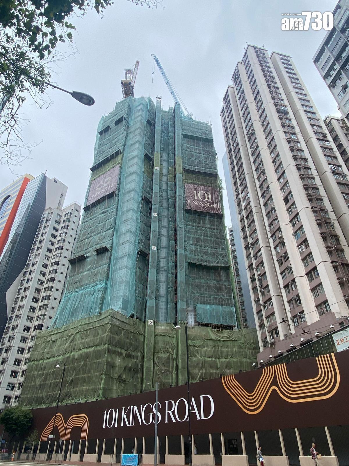 101 KINGS ROAD獲大手客斥2153萬購2伙|炮台山新盤