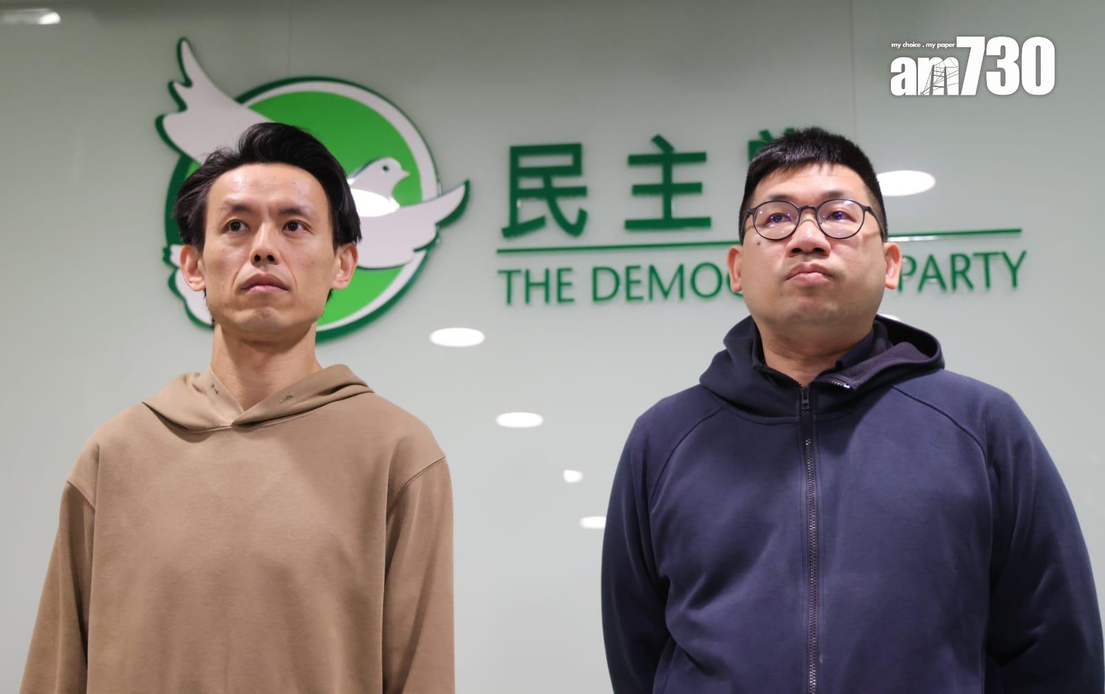 民主黨今日召開特別會員大會。(吳康琦攝)