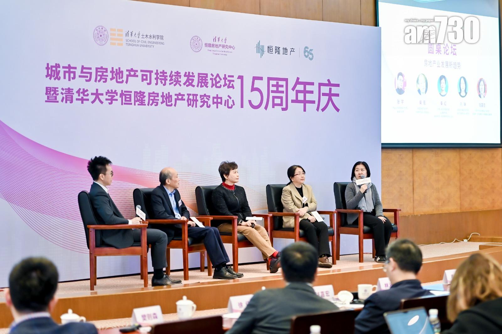 恒隆地產與清華大學慶祝合作15年 共同推動社會可持續發展