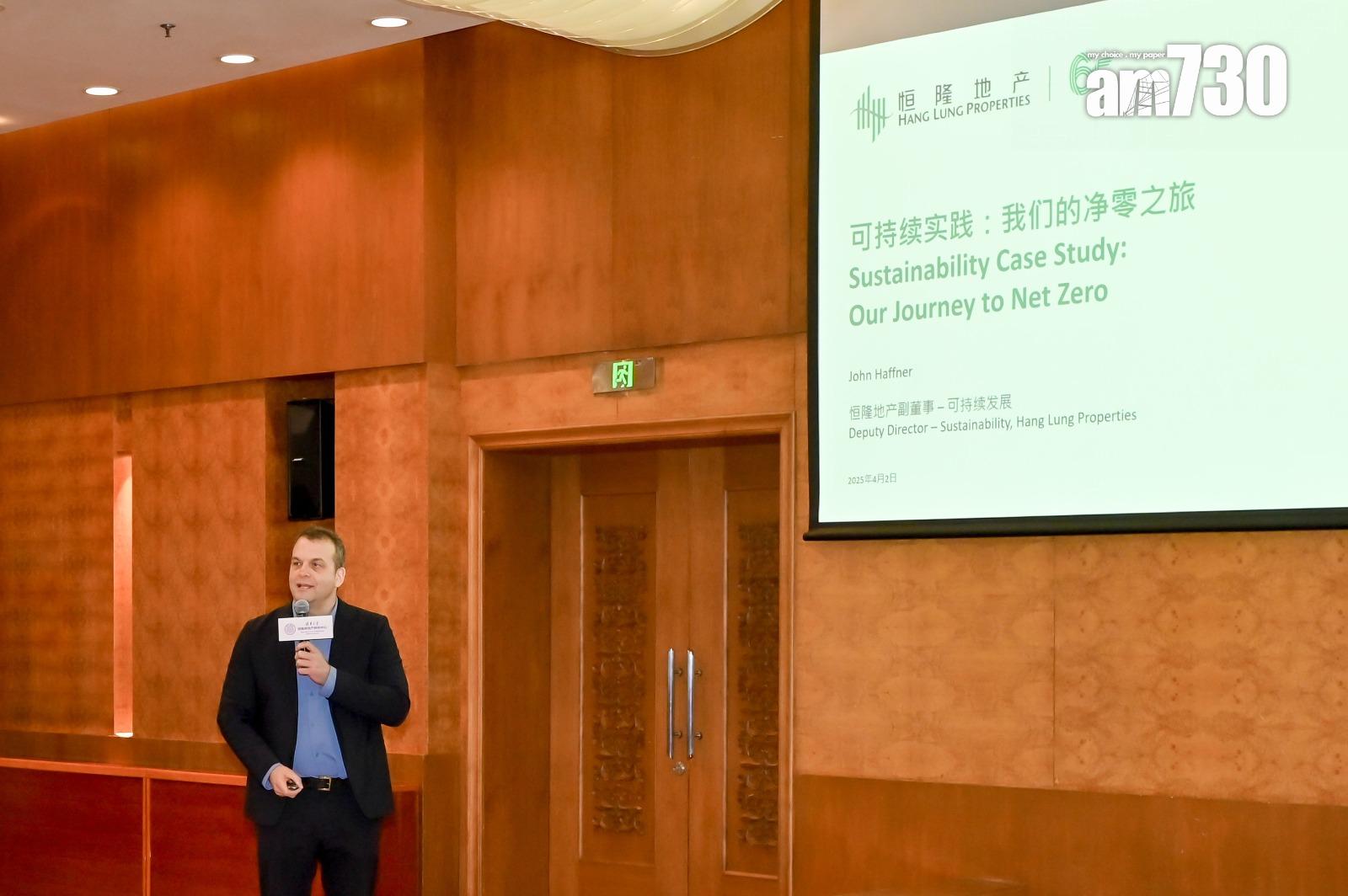 恒隆地產與清華大學慶祝合作15年 共同推動社會可持續發展