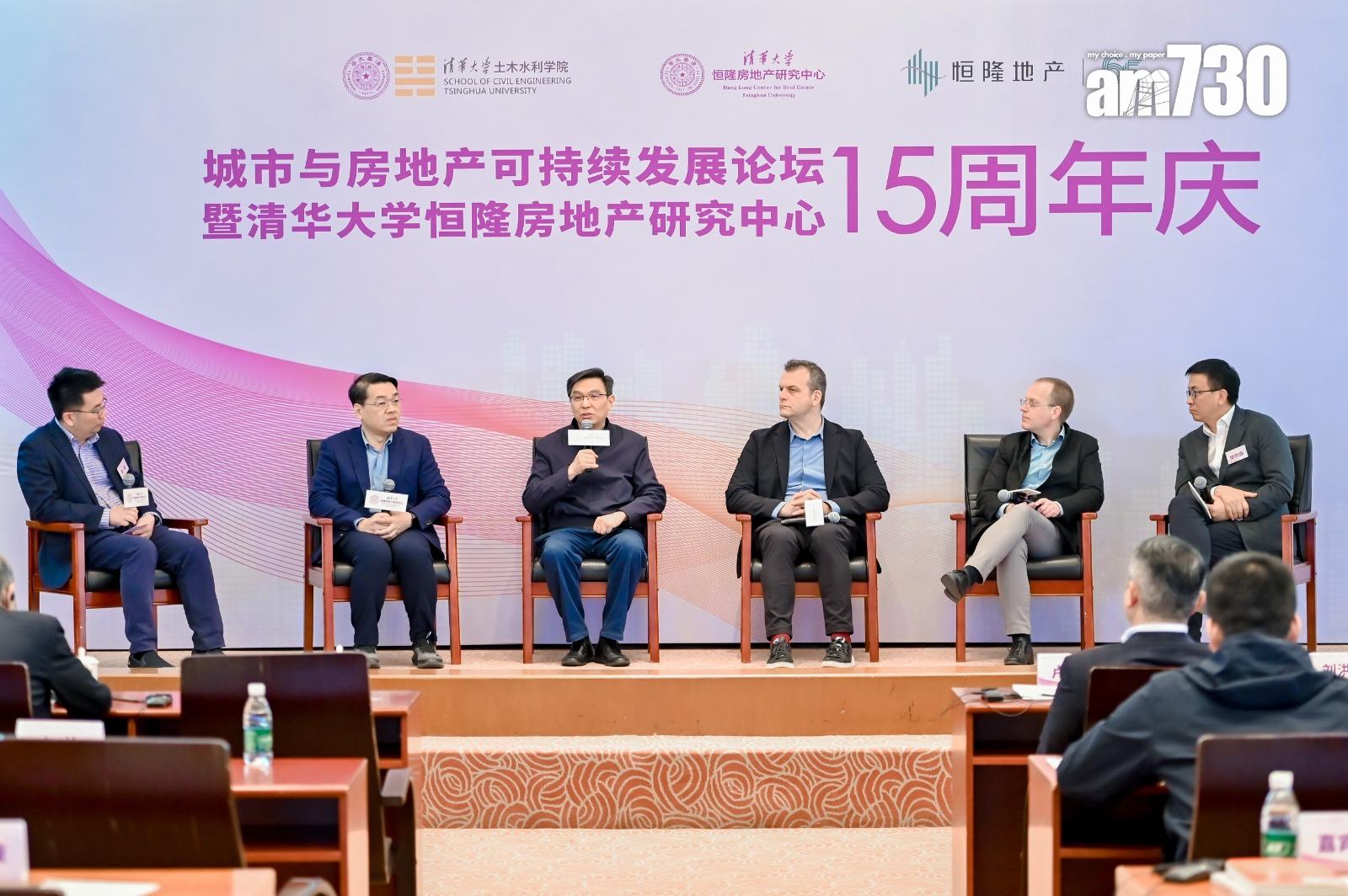 恒隆地產與清華大學慶祝合作15年 共同推動社會可持續發展