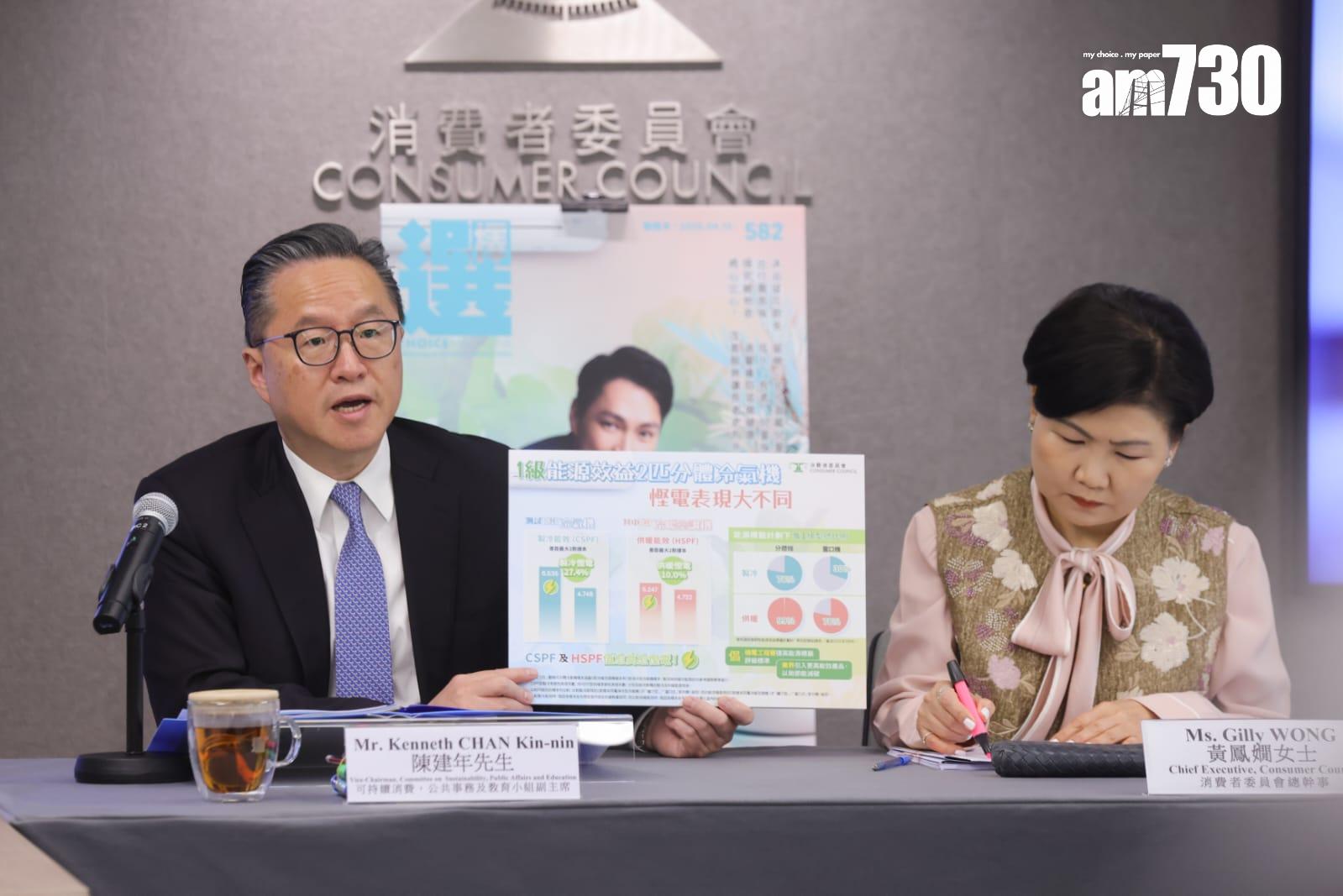 消委會提醒,消費者應按家居環境及需求選擇合適供暖電器。(吳康琦攝)