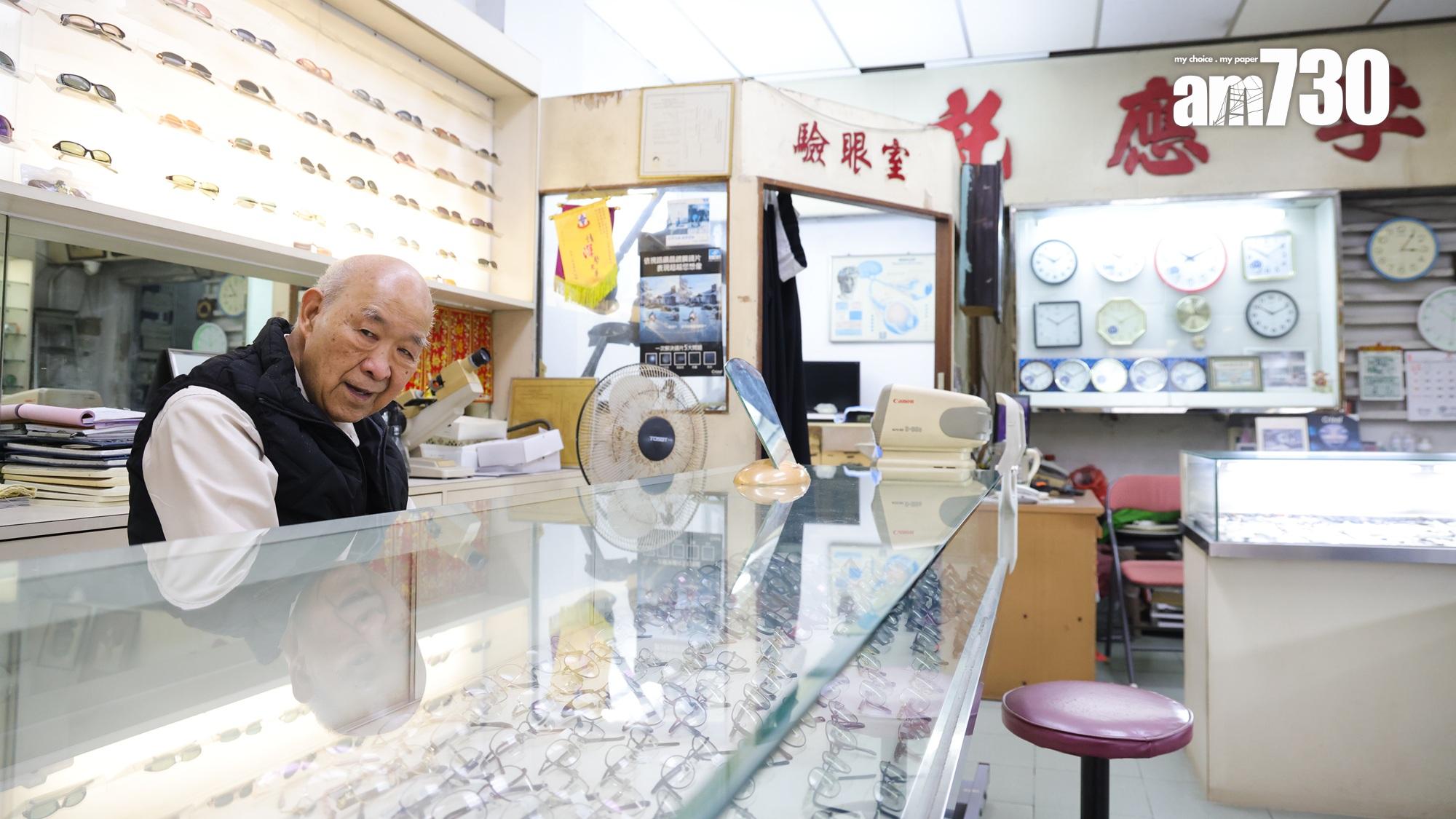 店舖亦有配眼鏡服務。(吳康琦攝)