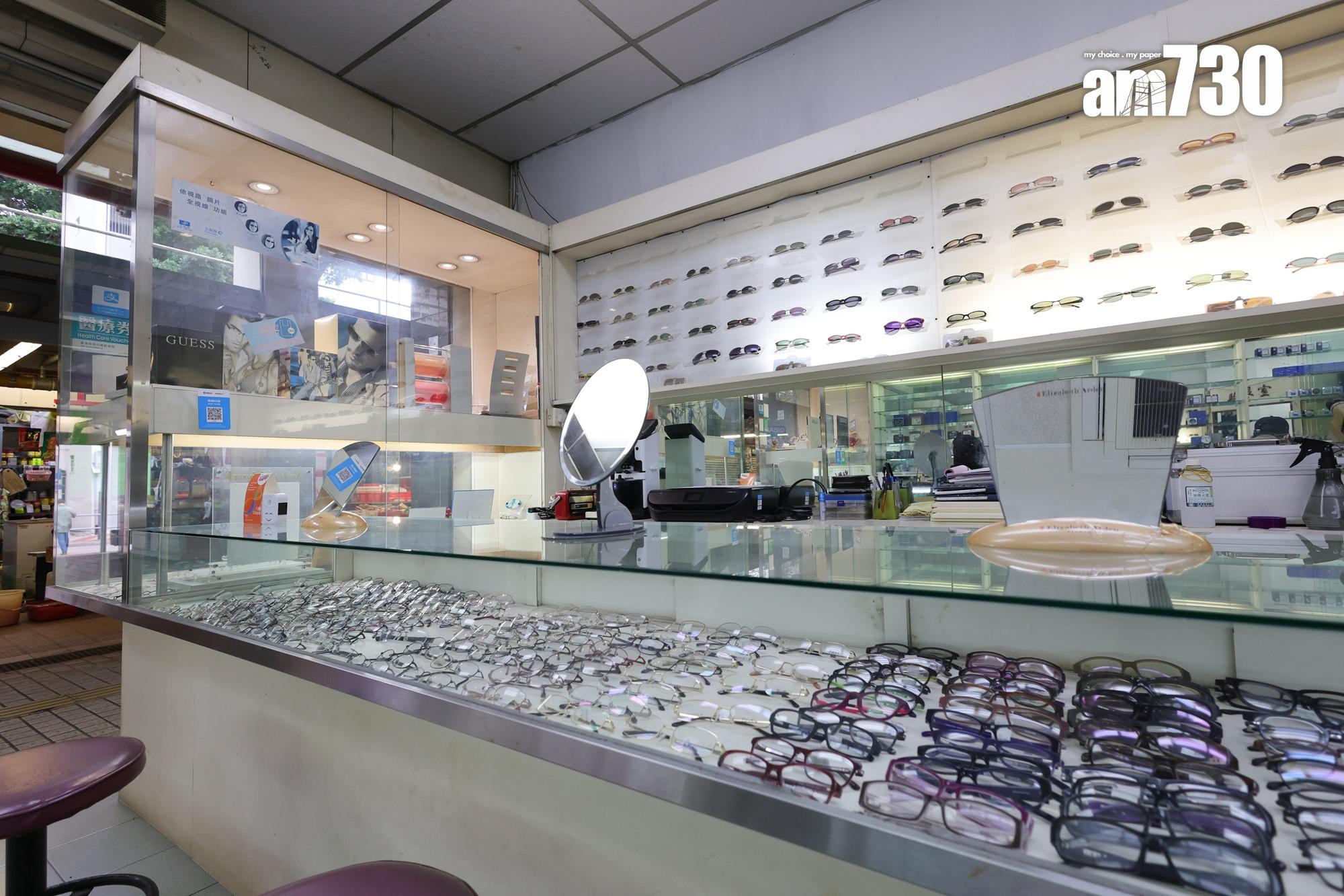 店舖的另一邊售賣眼鏡。(吳康琦攝)