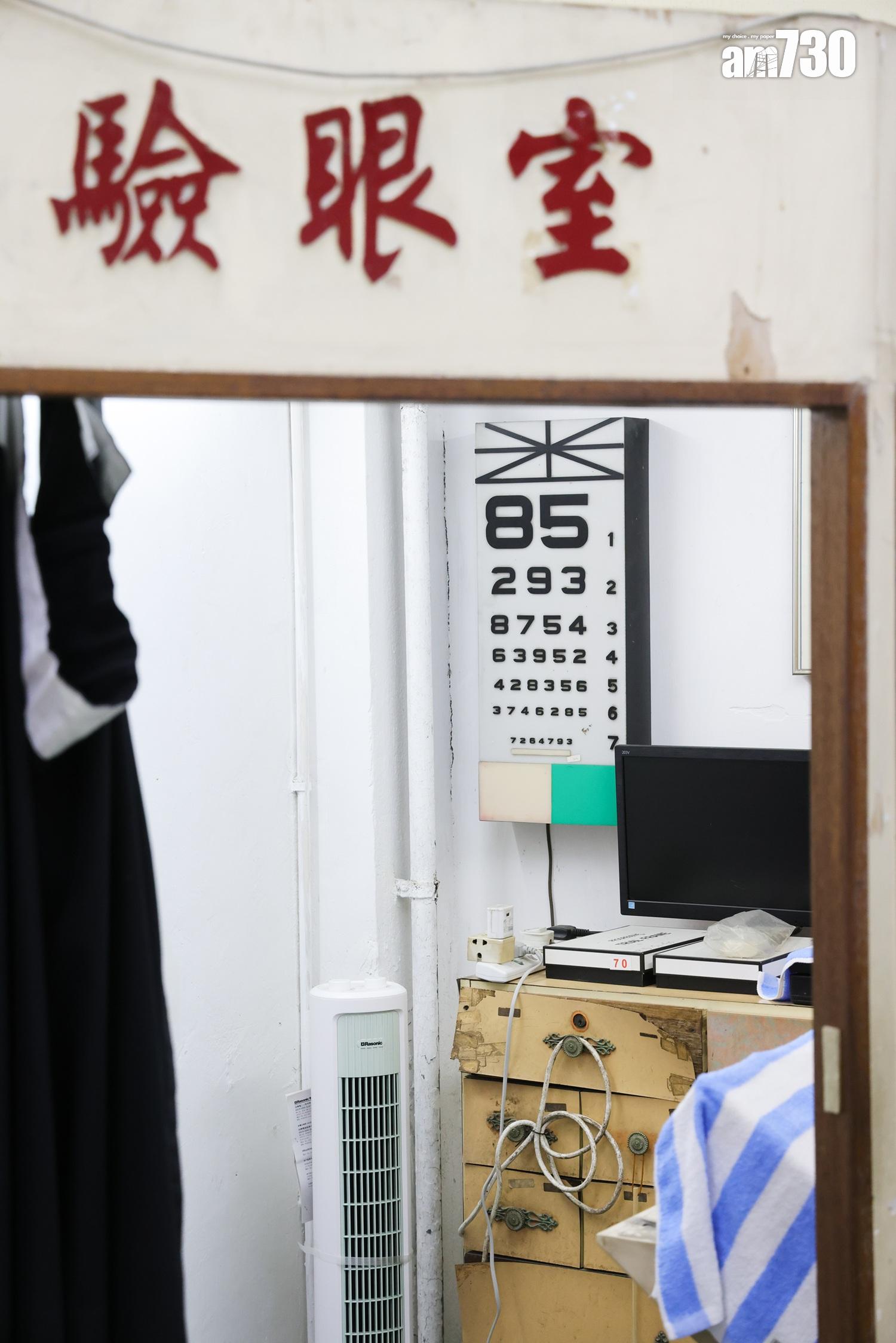 店內自設驗眼室。(吳康琦攝)