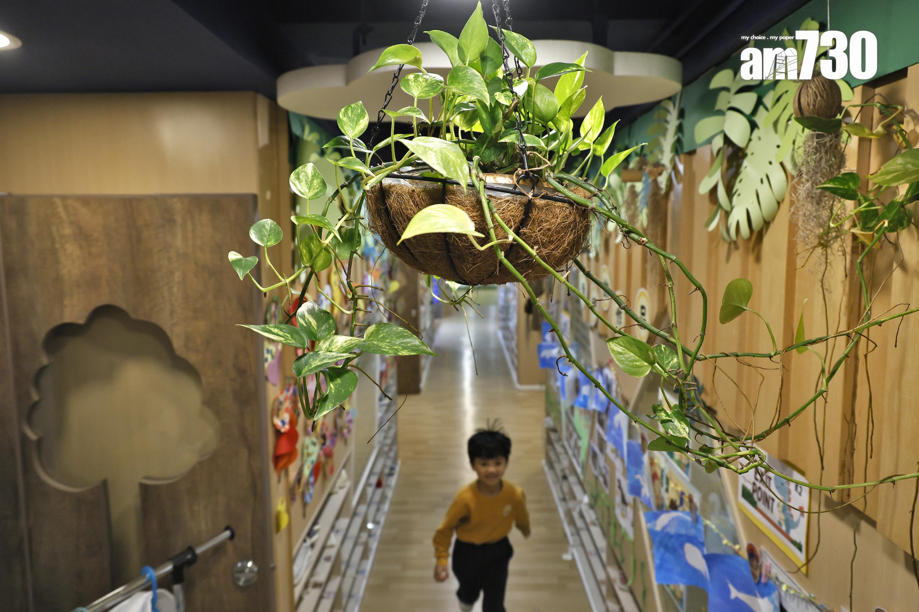 學校採用大量真實植物,盡量貼近自然環境。