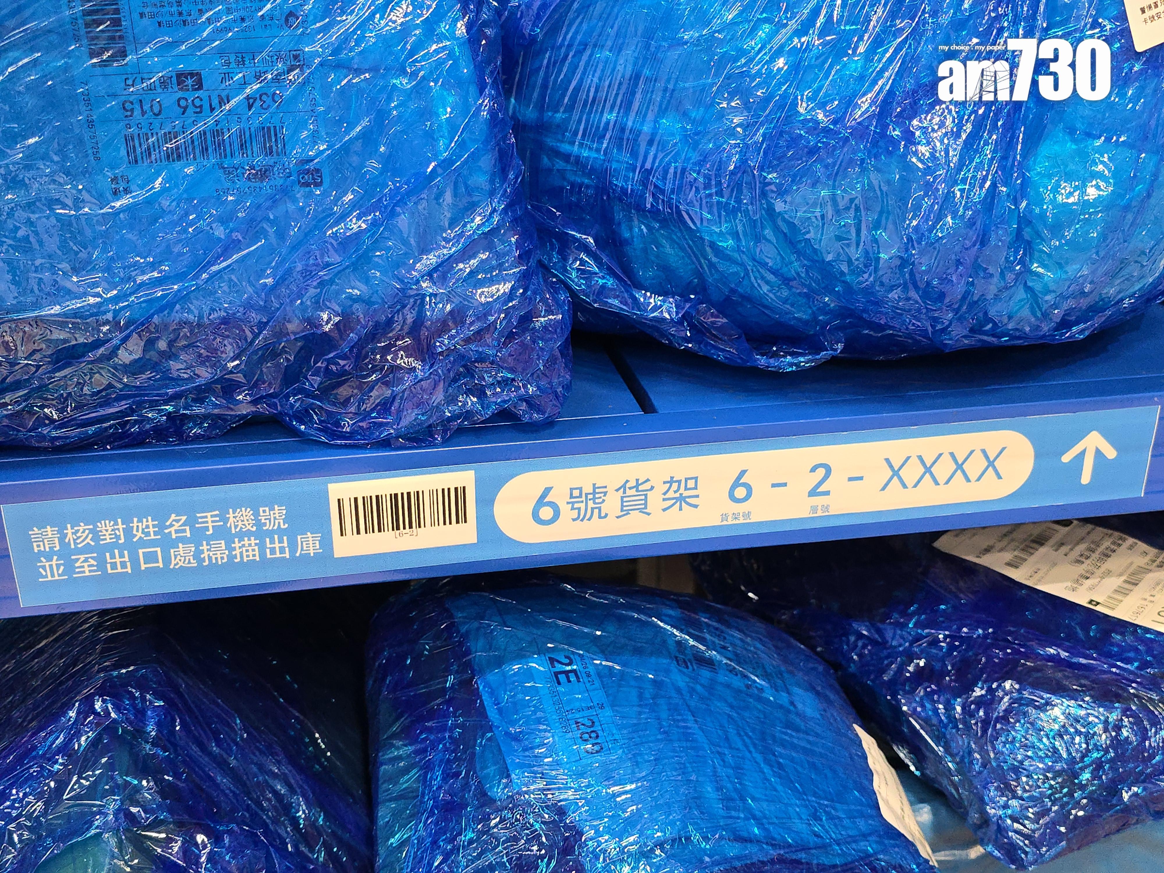 菜鳥在港推開放式驛站。(李朗僑攝)