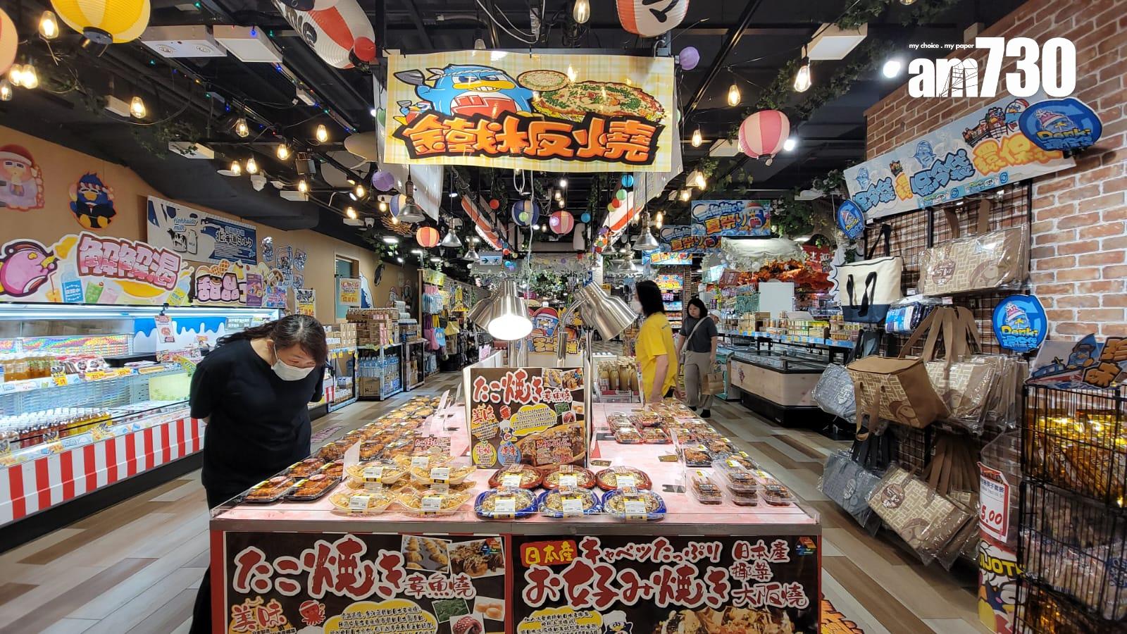 DONKI旗下小西灣藍灣廣場店將於5月31日結業(鍾式明攝)