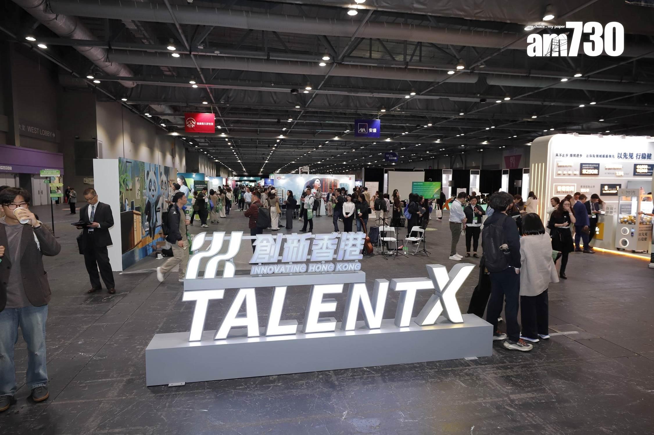 中原地產參與「創新香港國際人才嘉年華2025(春季)」 招攬人才反應踴躍