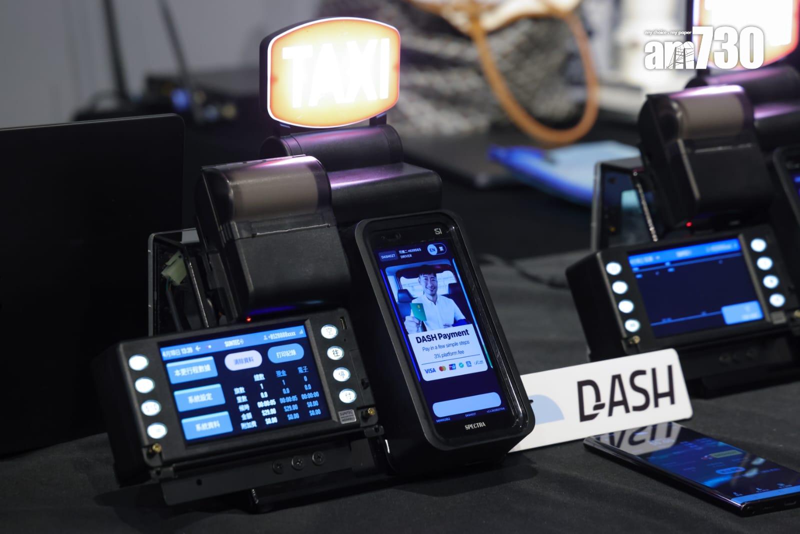 本地數碼生活平台DASH推出「免爭拗」網約的士服務DASH Taxi。(吳康琦攝)