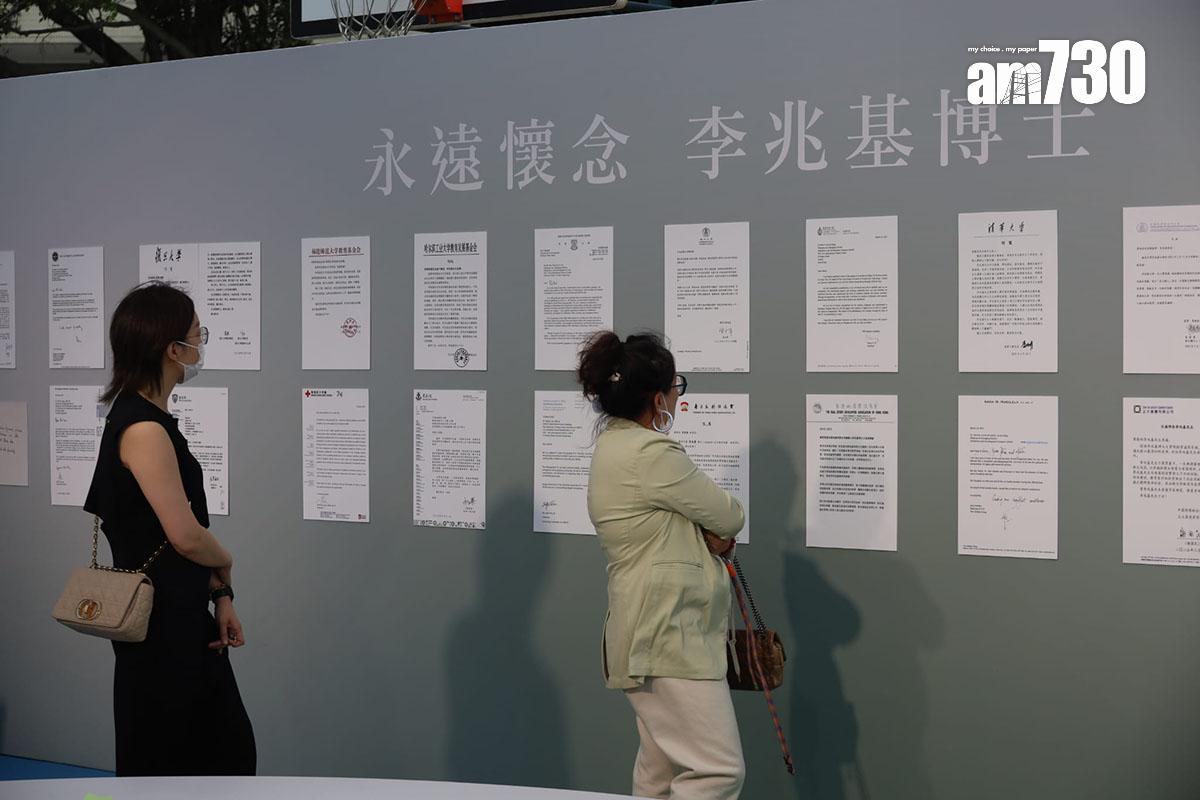 有市民在大型帳篷悼念區駐足觀看各界人士弔唁函件。(鍾式明攝)