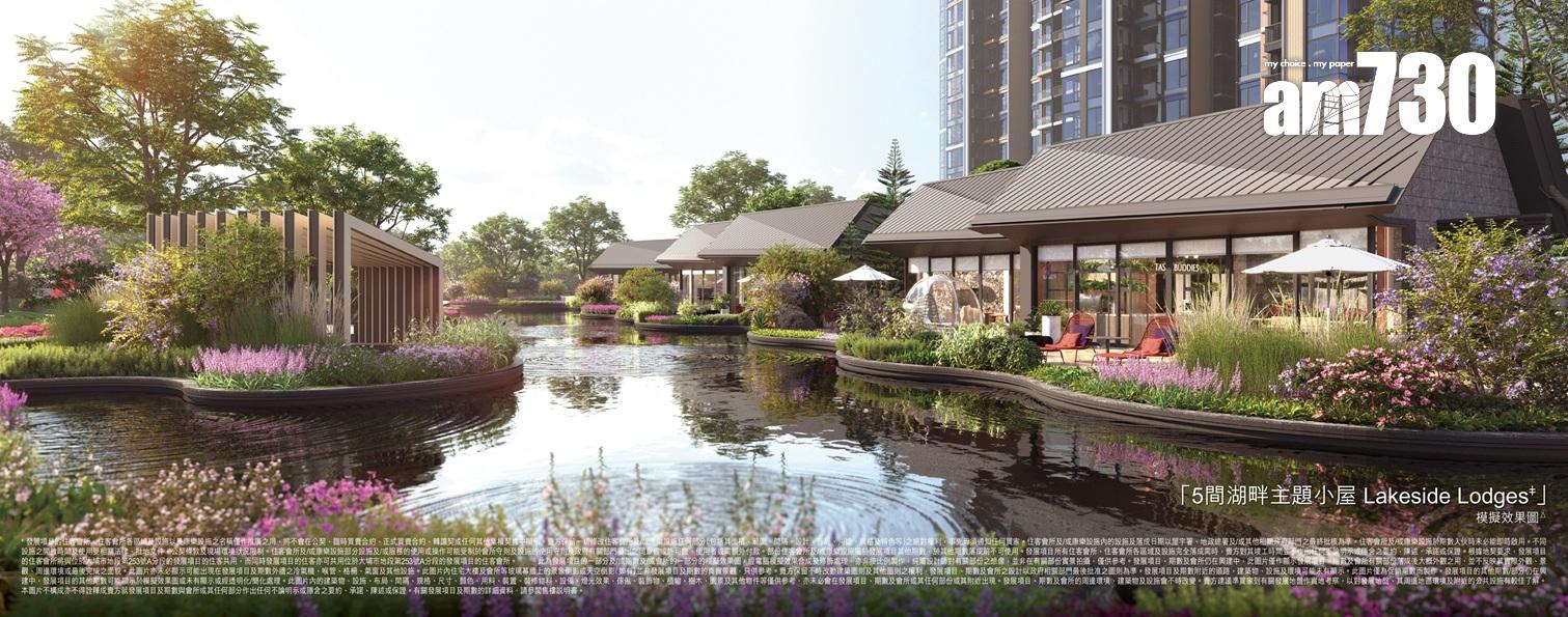 SIERRA SEA會所設168項遊樂設施 面積148萬呎屬新地歷來最大規模(有圖)|西沙新盤