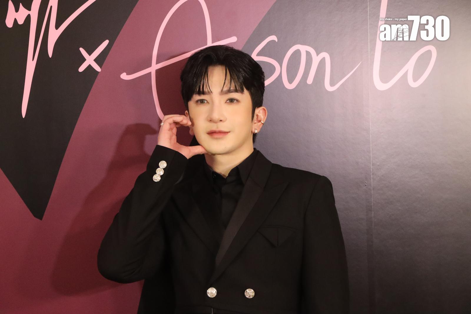 談到今年12月開個人騷,Anson Lo表示暫時未知開幾多場。(娛樂組攝)