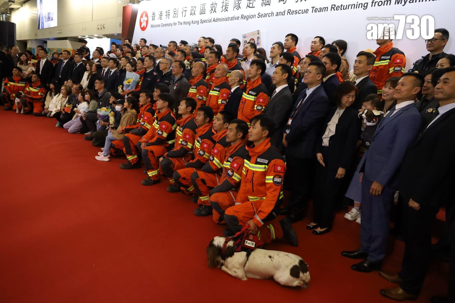 特區救援隊完成緬甸地震災區搜救任務返抵本港,政府舉行迎接儀式。(鍾式明攝)