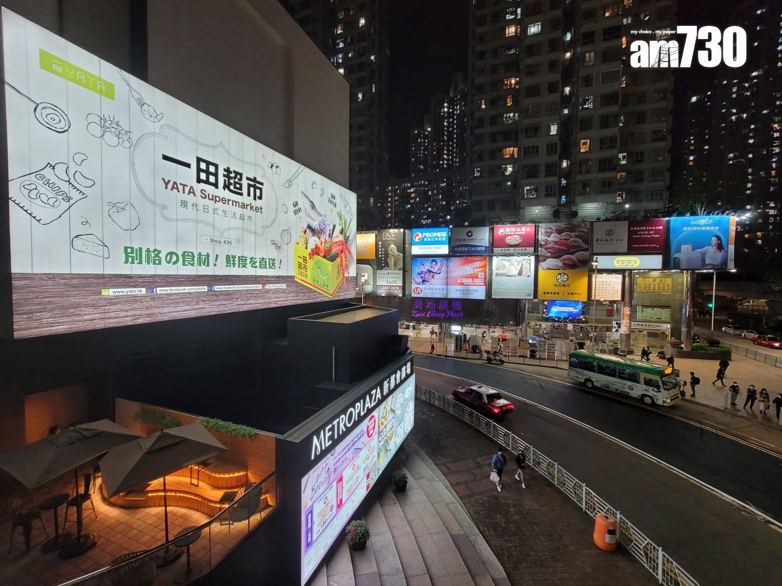 區內客鍾情葵涌廣場 先後遇被截胡及租出 最終651萬購得心頭好(有圖)|二手樓成交