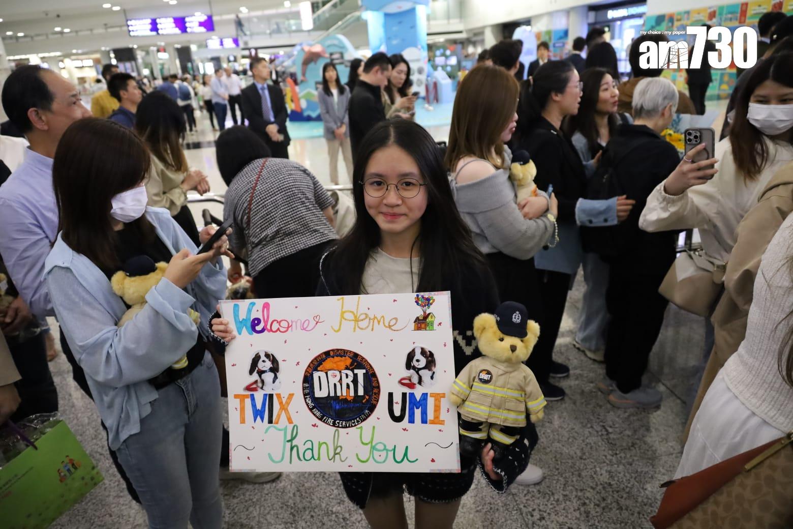 家屬帶同心意卡和毛公仔接機。(鍾式明攝)