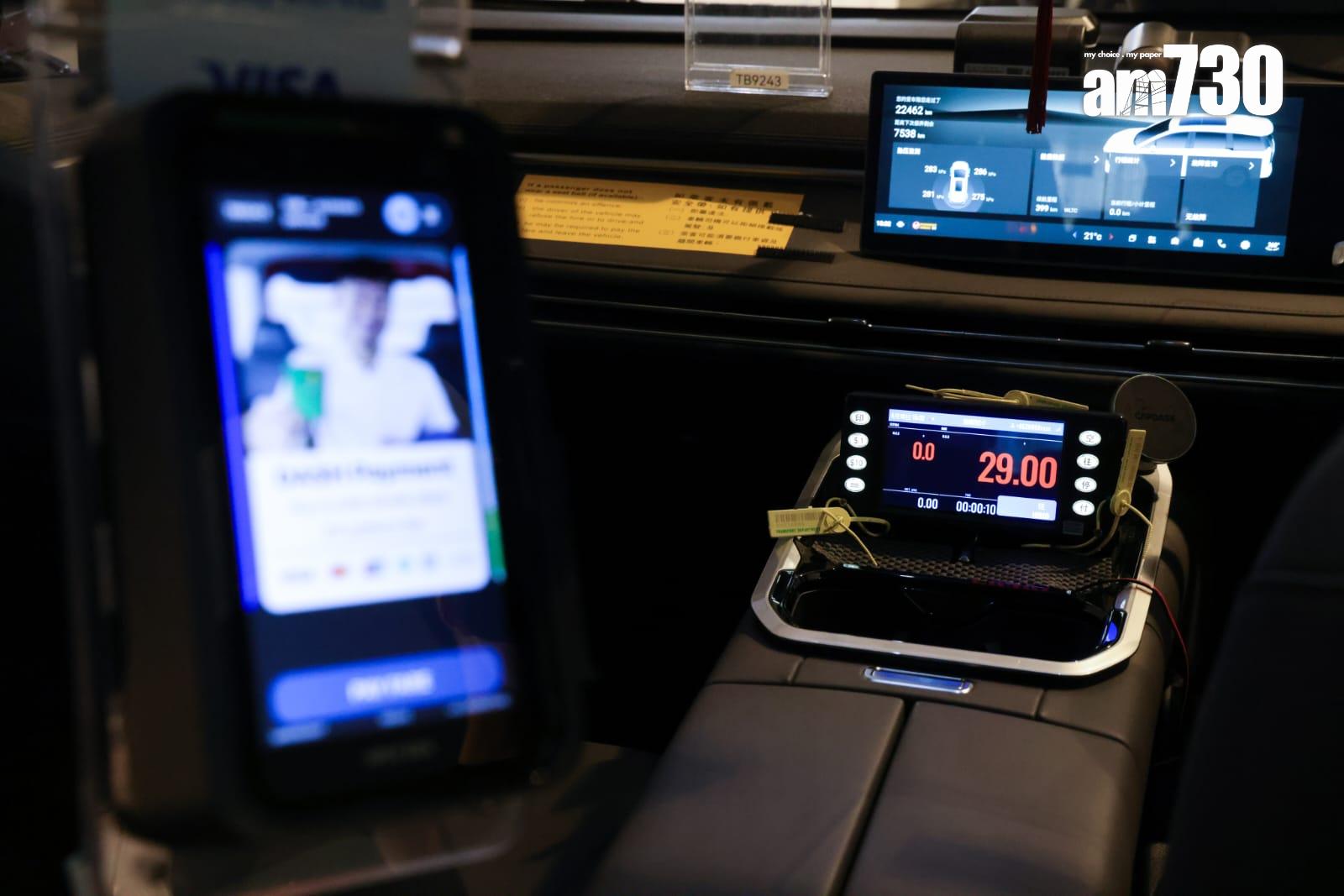 本地數碼生活平台DASH推出「免爭拗」網約的士服務DASH Taxi。(吳康琦攝)