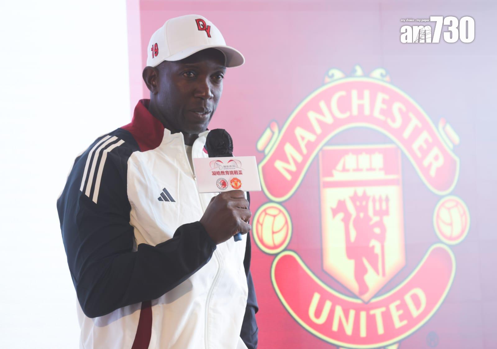 曼聯名將約基。(吳康琦攝)