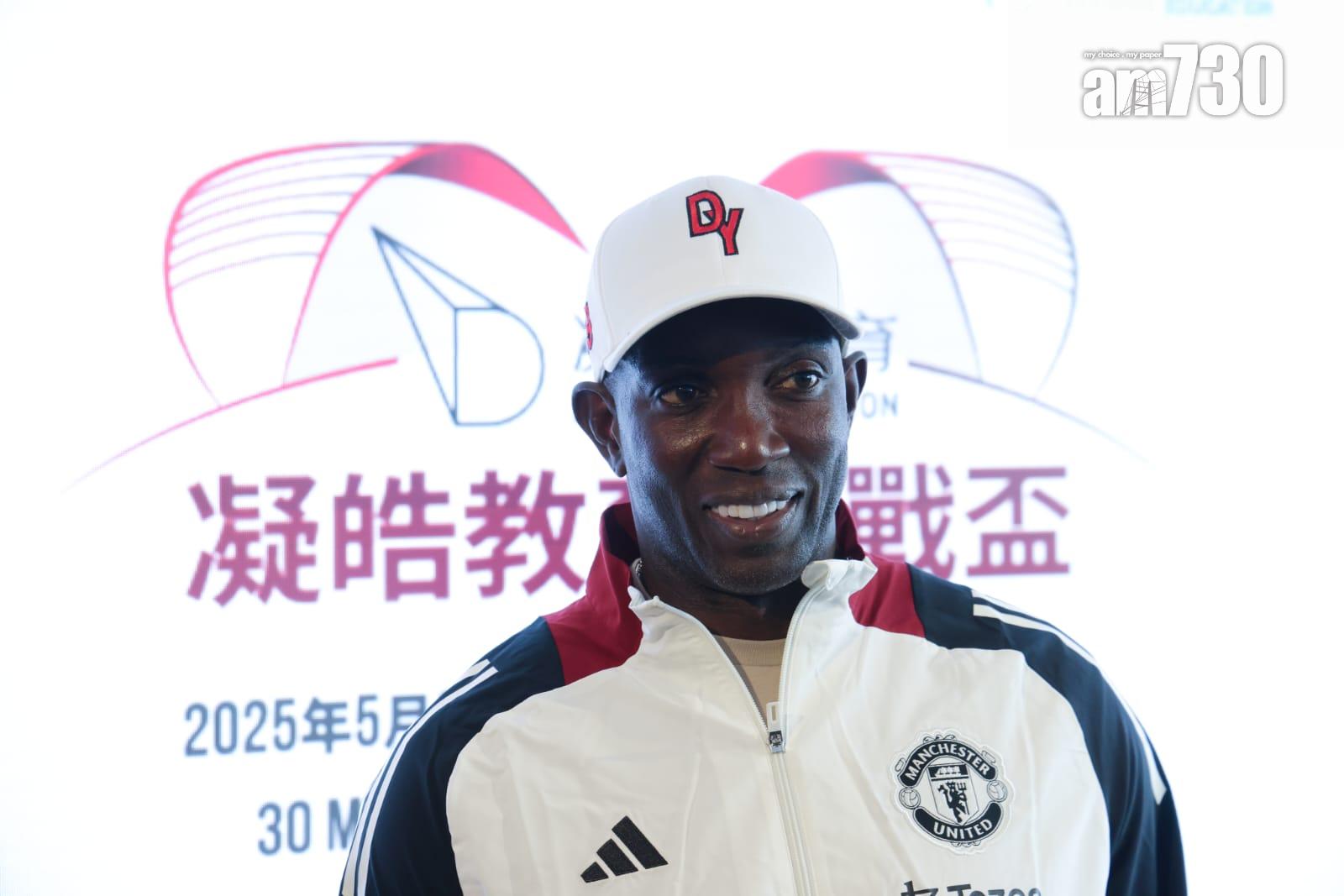 曼聯名將約基出席記者會。(吳康琦攝)