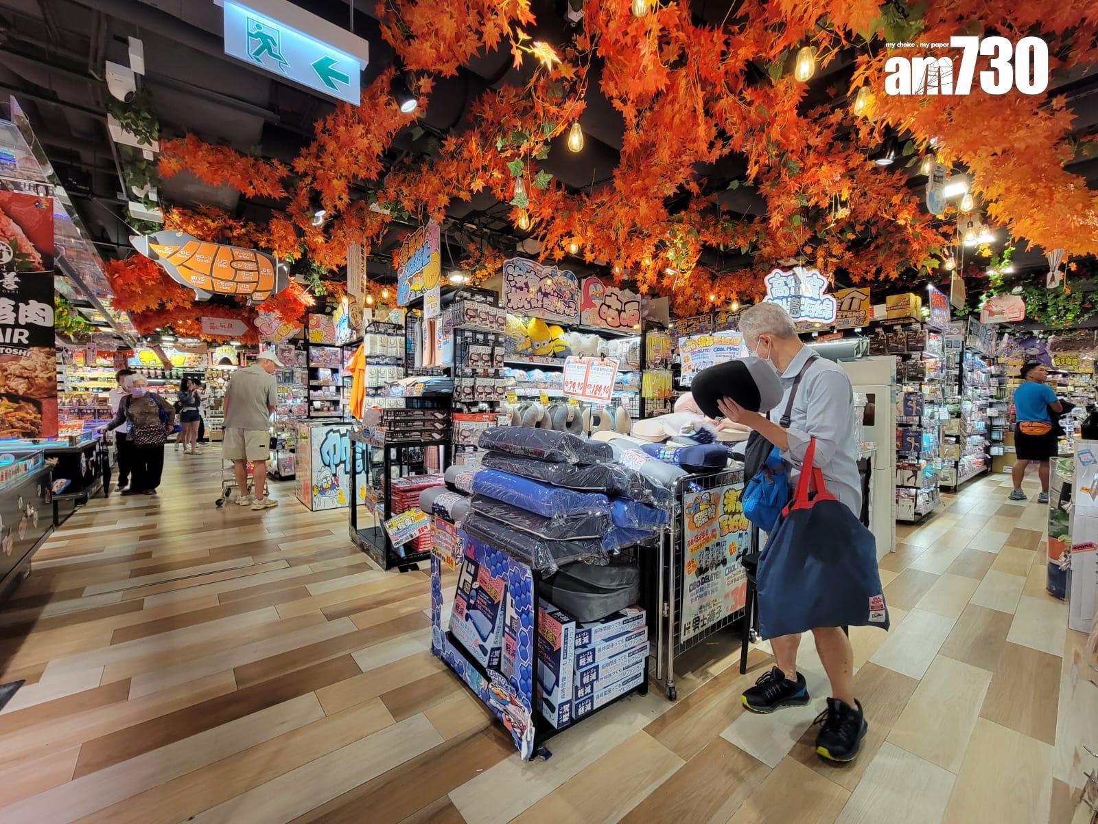 DONKI旗下小西灣藍灣廣場店將於5月31日結業(鍾式明攝)