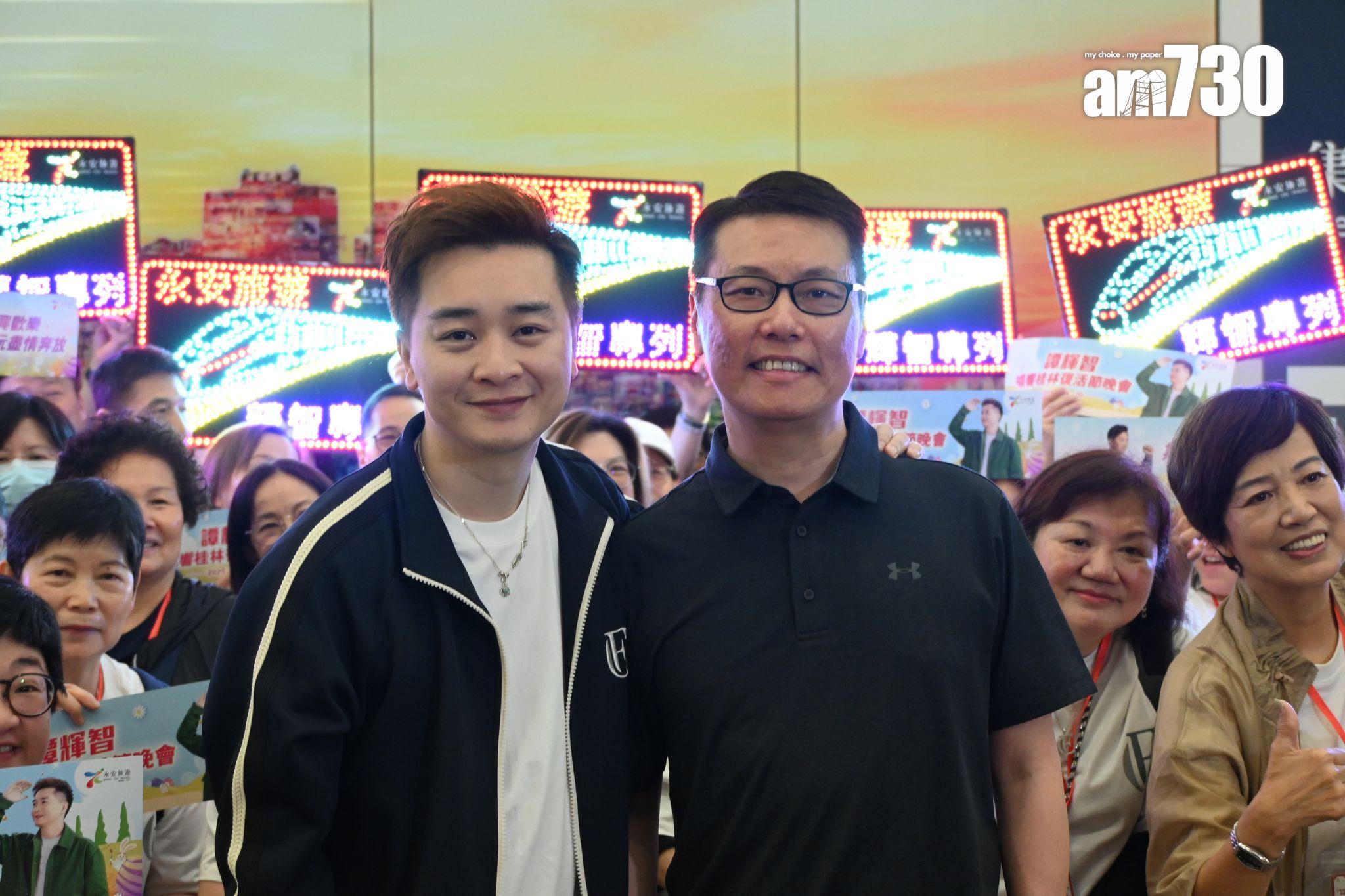 譚輝智與永安旅遊總經理馬世文合照。(娛樂組攝)