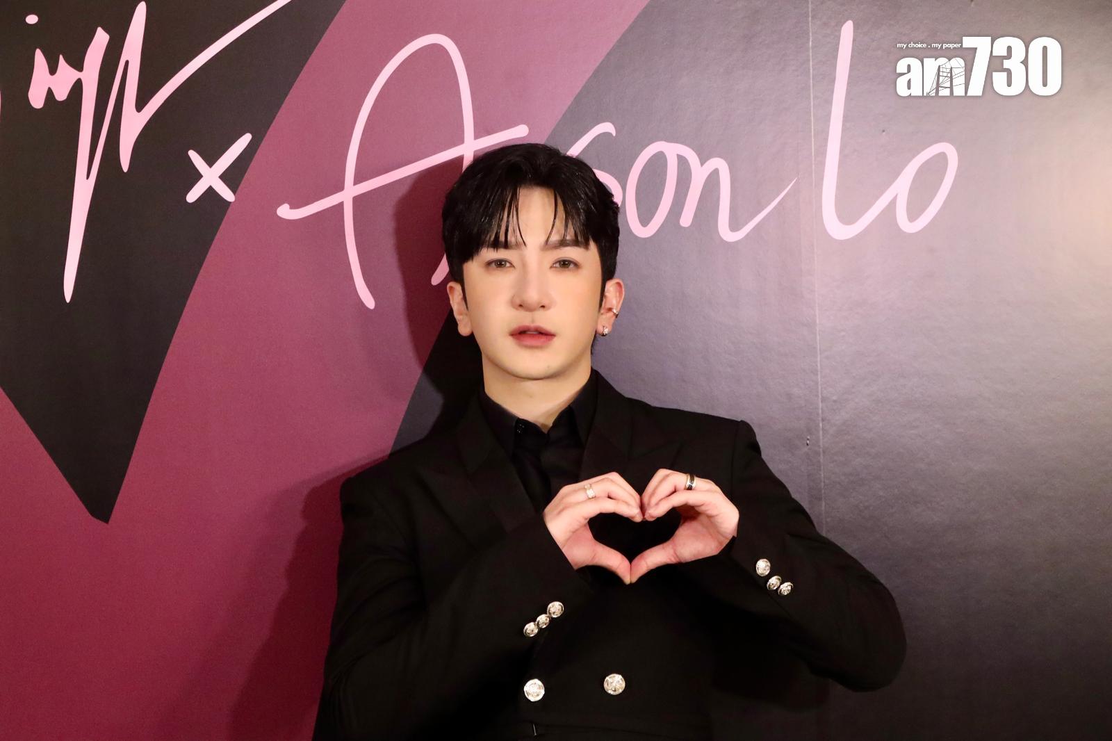 Anson Lo今日(9日)出席現身尖沙咀出席「Giuseppe發佈活動」(娛樂組攝)