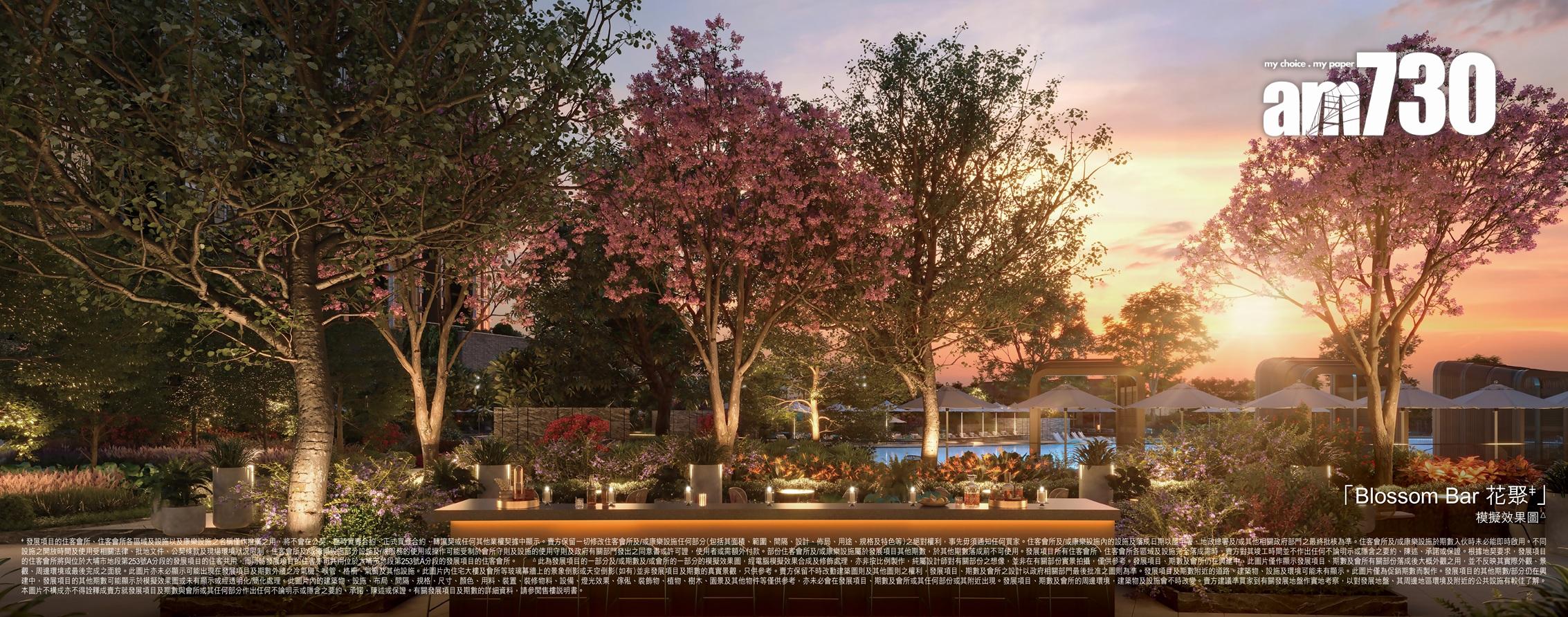 SIERRA SEA會所設168項遊樂設施 面積148萬呎屬新地歷來最大規模(有圖)|西沙新盤