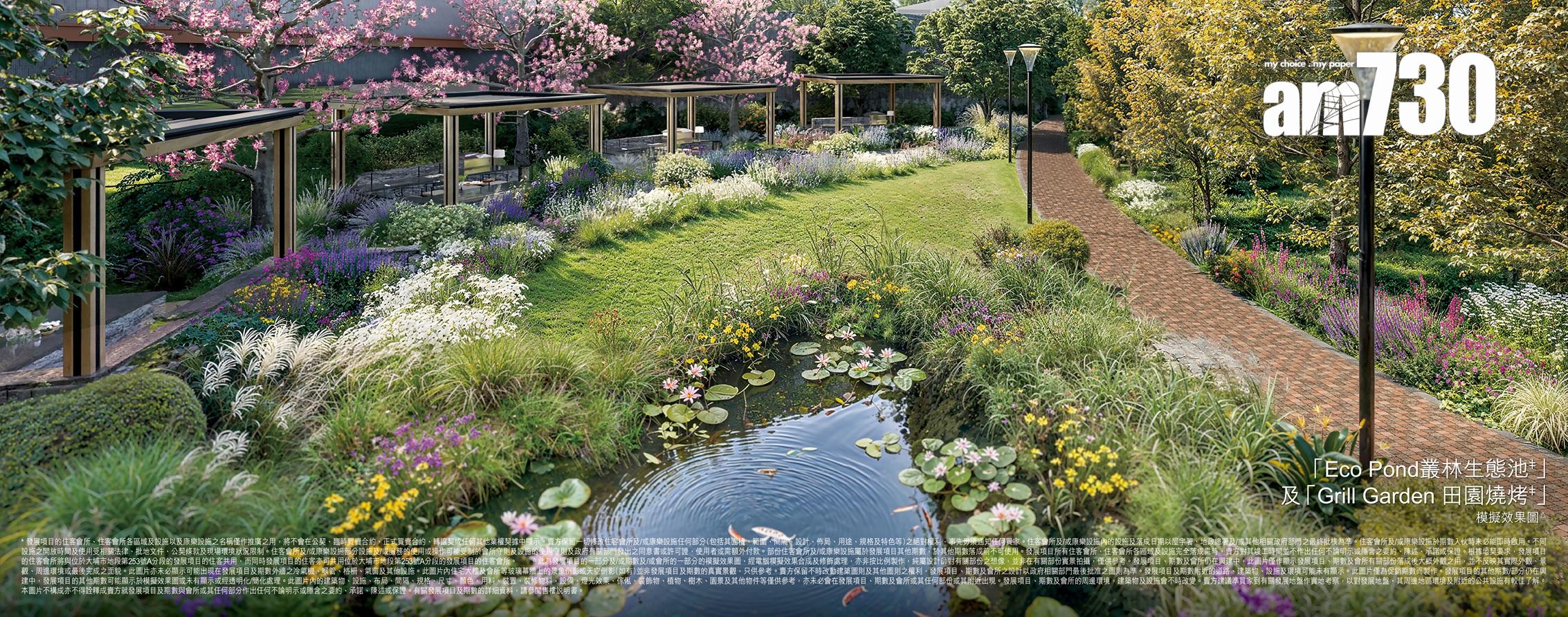 SIERRA SEA會所設168項遊樂設施 面積148萬呎屬新地歷來最大規模(有圖)|西沙新盤