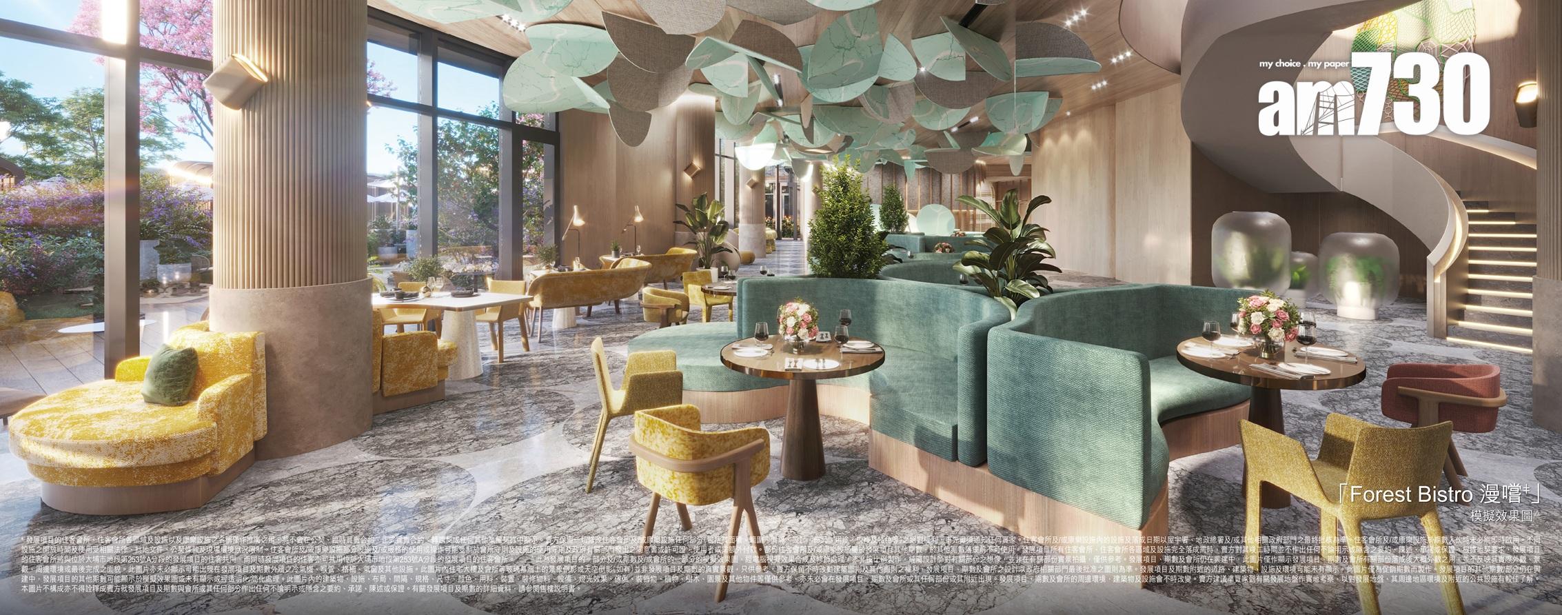 SIERRA SEA會所設168項遊樂設施 面積148萬呎屬新地歷來最大規模(有圖)|西沙新盤