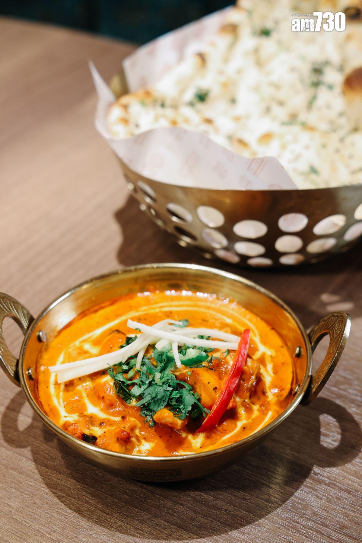 奶油雞肉配胡籚巴葉$168 雞肉嫩滑,綜合香料醬汁辛香味紛陳,散發番茄的開胃甜酸。(吳康琦攝)