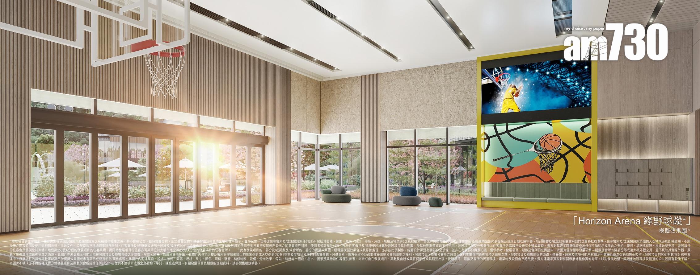 SIERRA SEA會所設168項遊樂設施 面積148萬呎屬新地歷來最大規模(有圖)|西沙新盤