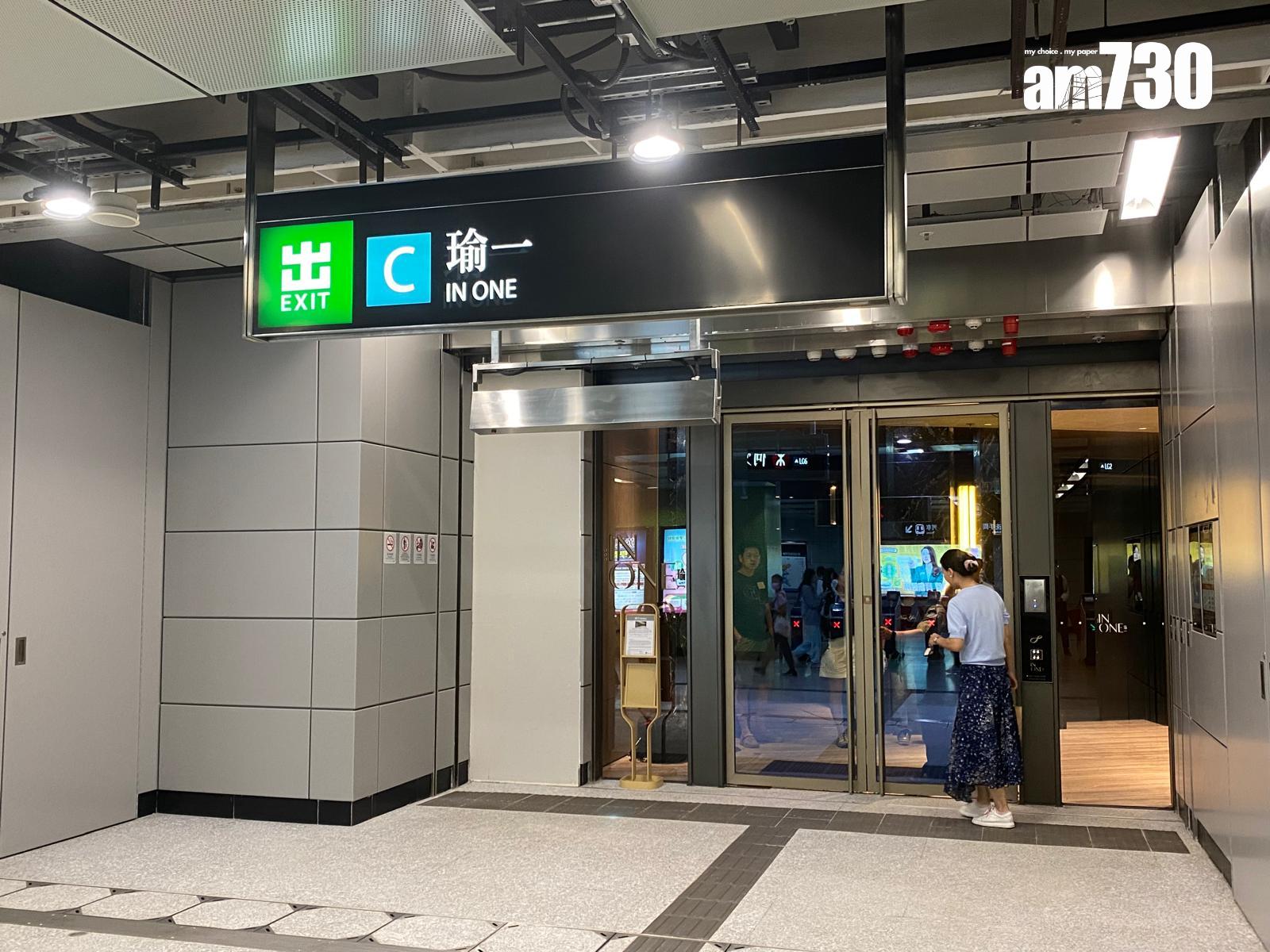 瑜一單月累沽105伙 吸金逾12億 連接港鐵站出口升降機正式啟用|何文田新盤