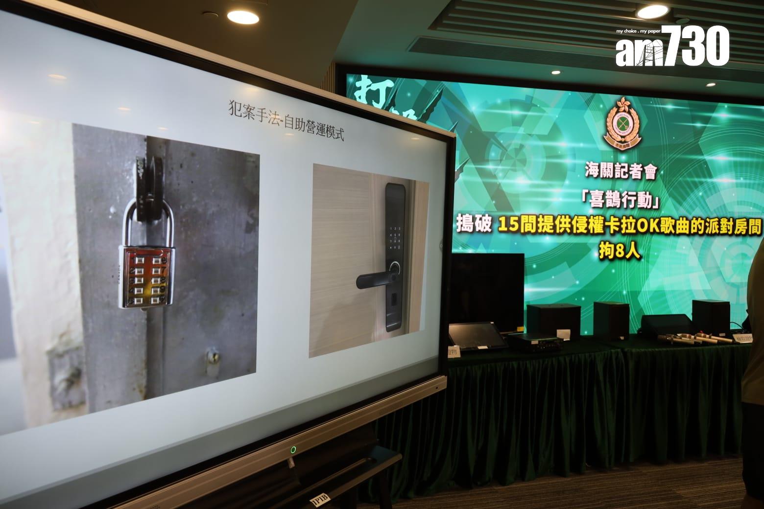 派對房間的負責人在面對顧客查詢時,往往只會簡單提供派對房間的所屬區域;並以自助形式營運。(鍾式明攝)