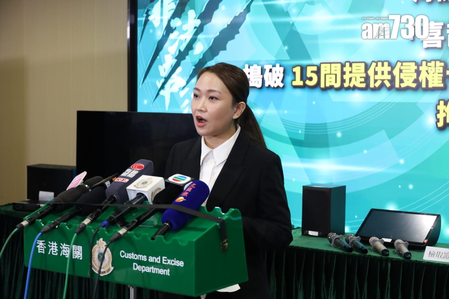 海關在本月3日至17日期間,搗破15間提供侵權卡拉OK歌曲的派對房間。(鍾式明攝)