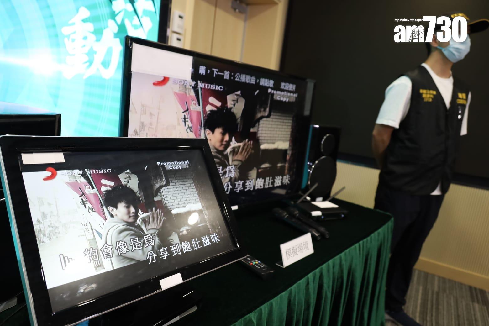 涉案派對房間一般設有最低消費,收費約為800元,或按人頭收費每位200元至300元,歌曲由70、80年代至近年最新的流行曲均有。(鍾式明攝)