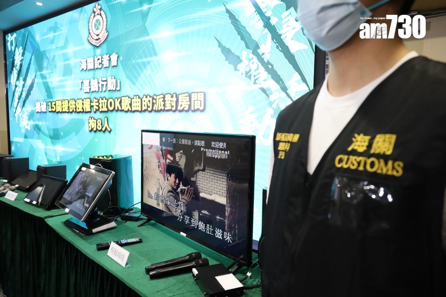 海關共檢獲15套懷疑用作播放侵權歌曲的卡拉OK機及一批影音器材,估計市值約43萬元。(鍾式明攝)