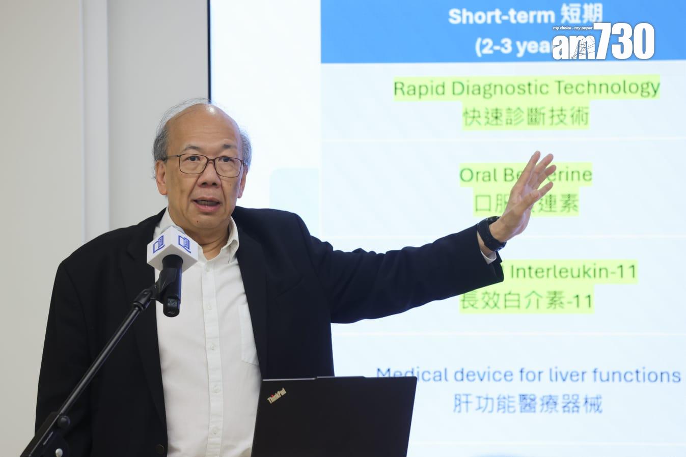 浸大新醫學院籌備委員會資深顧問及委員、前沿轉化醫學研究院聯合創始人劉耀南教授。(吳康琦攝)