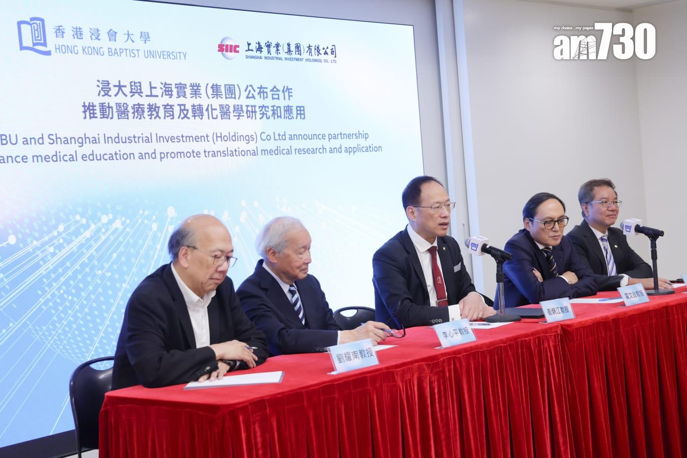 浸大與上實合作推動醫療教育及前沿轉化醫學研究院發展及應用。(吳康琦攝)