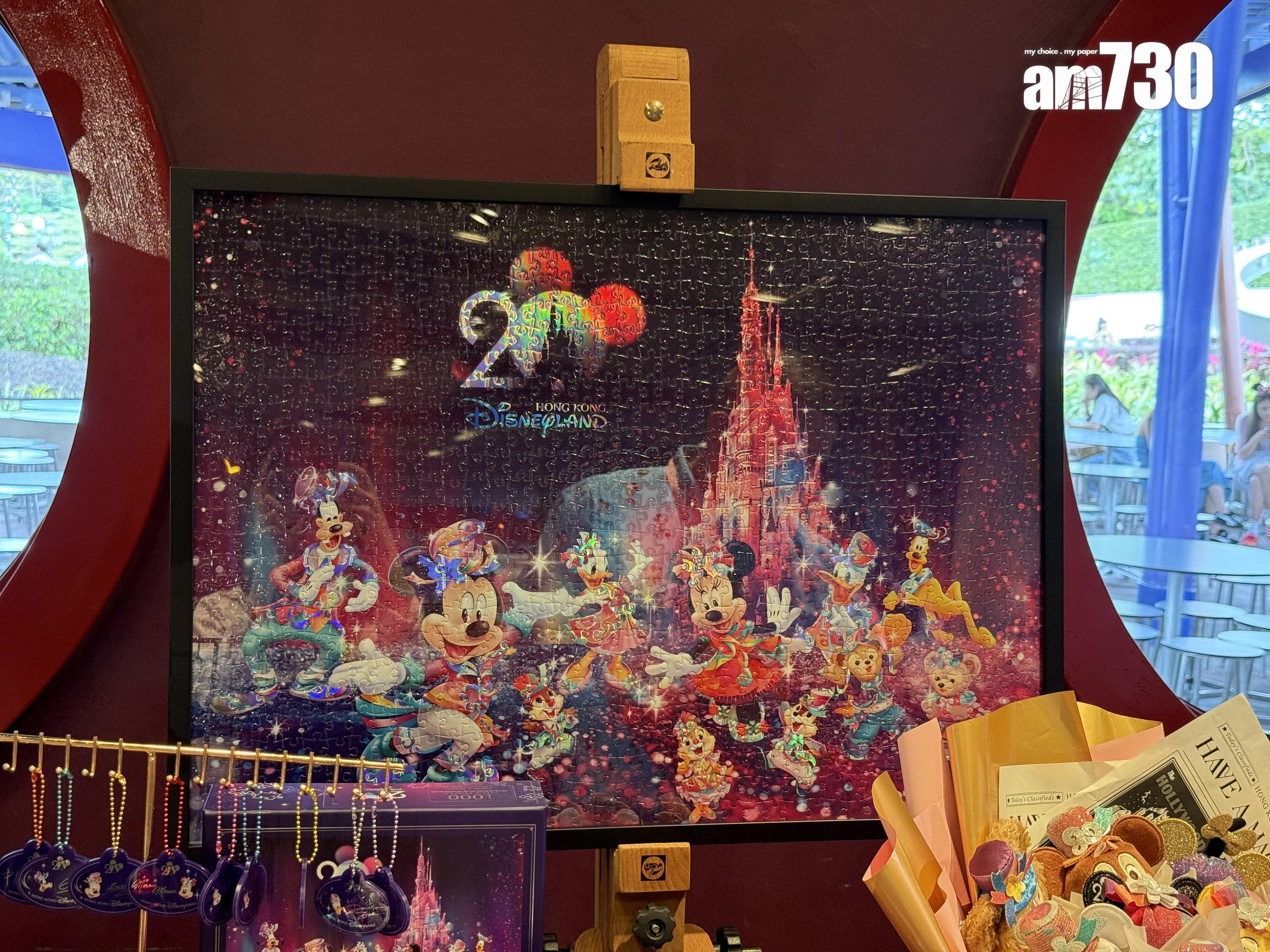 周年限定主題商品