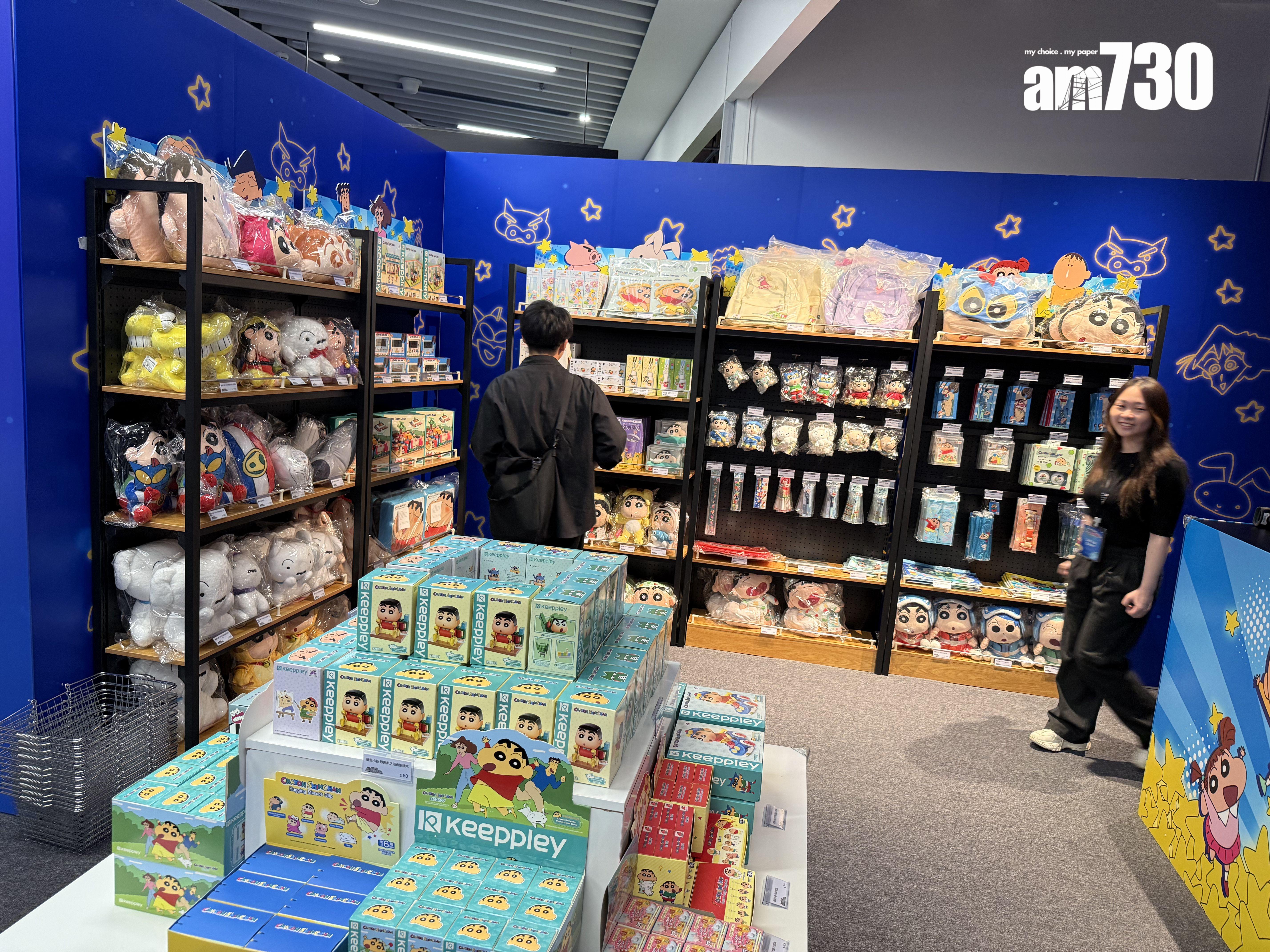 期間限定店發售超過200款主題精品