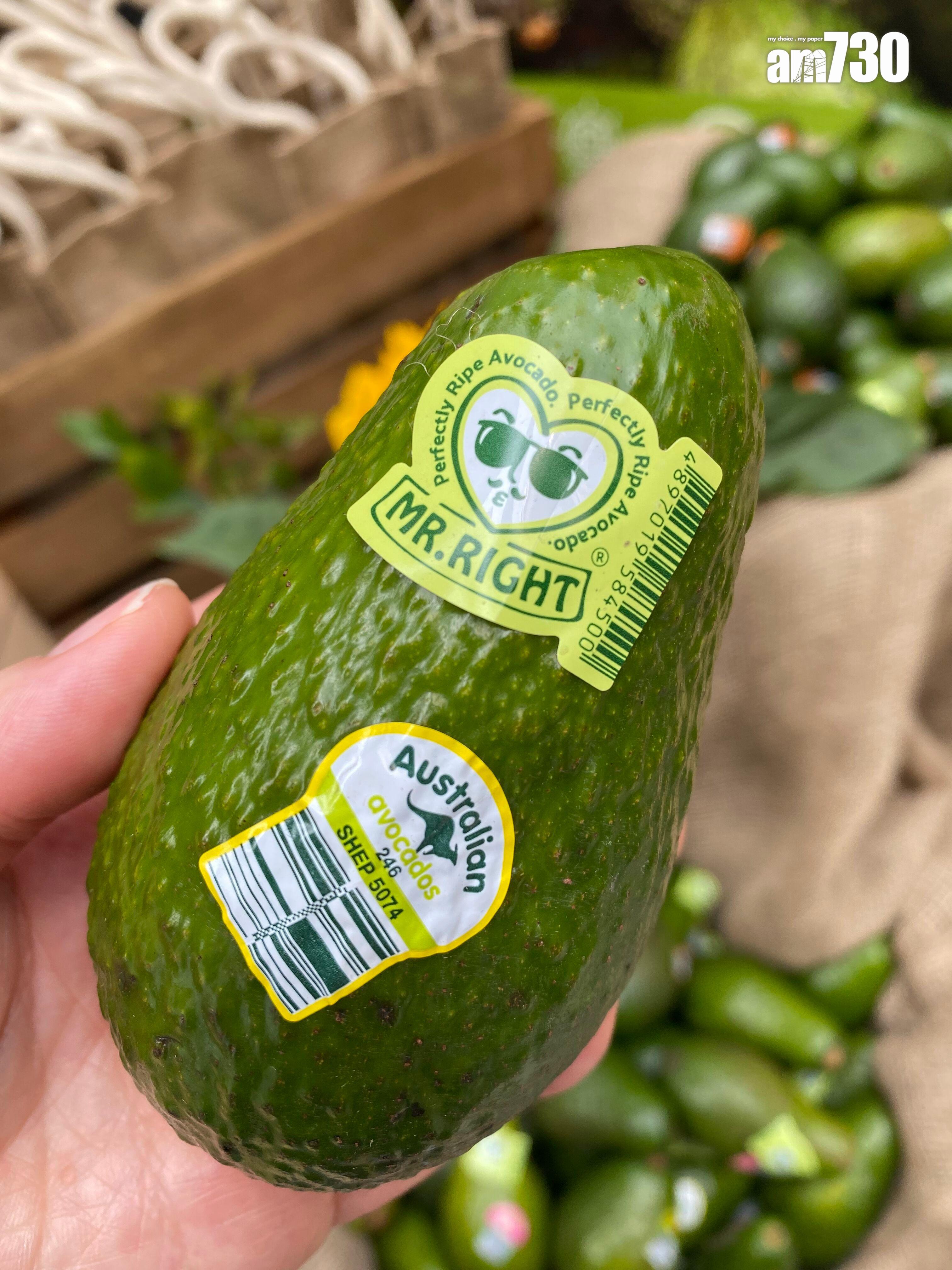 Shepard牛油果形狀較修長,果皮平滑有光澤,成熟時表皮仍保持綠色。