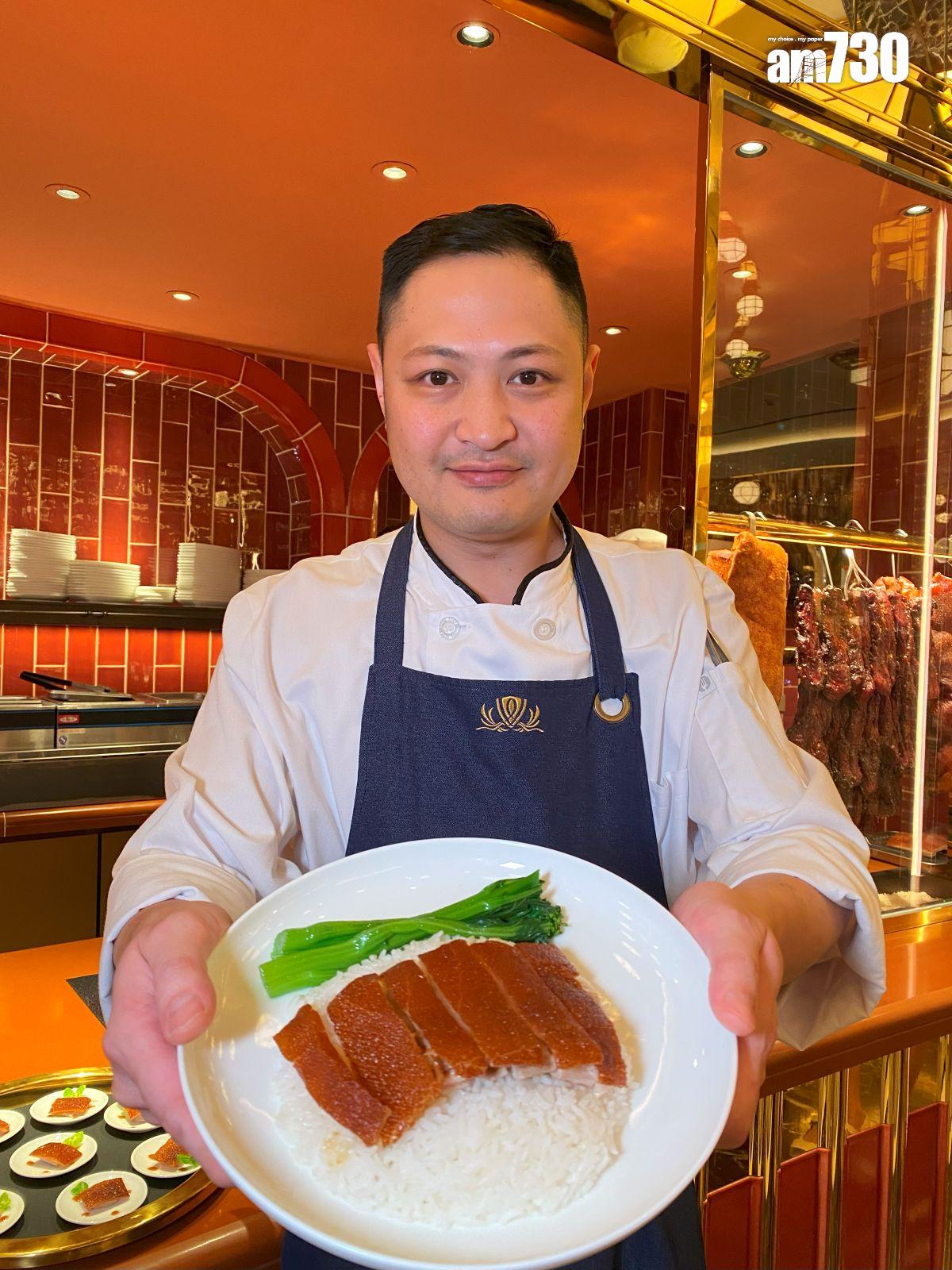 8 仔記粵式燒味:麻辣燒乳豬$108