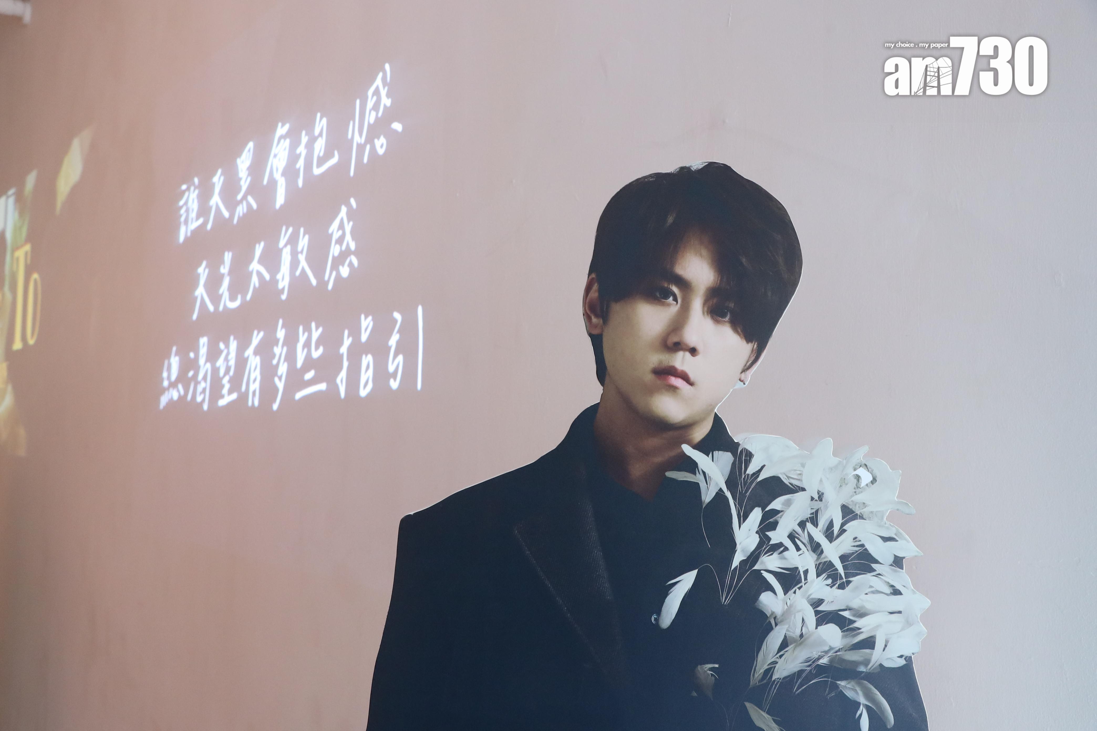 姜濤服飾及相片展覽「The Keung’s Galleria」。(娛樂組攝)