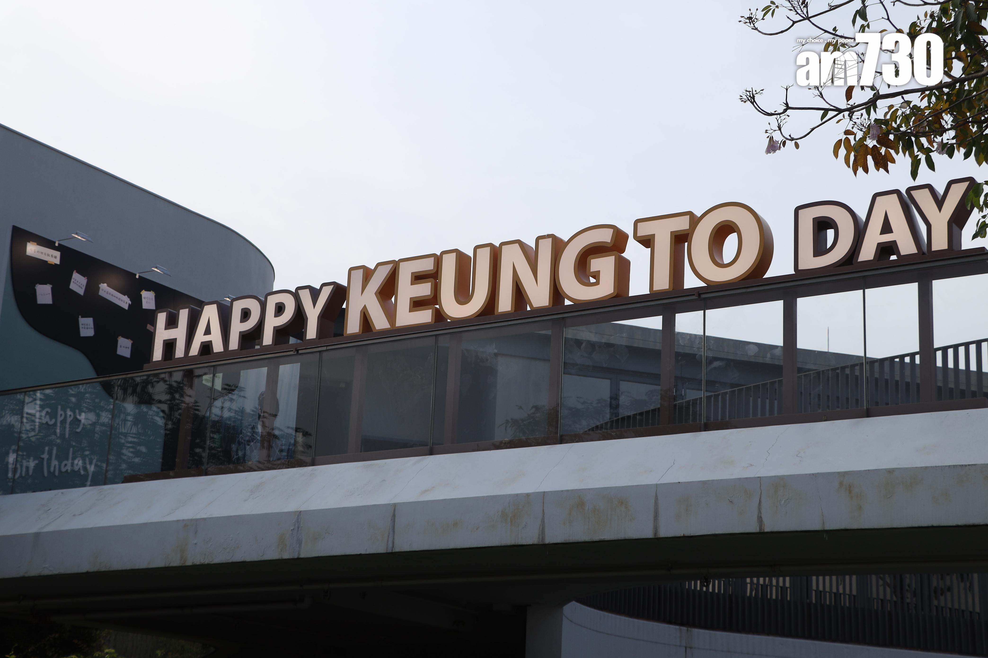 姜濤將於4月30日生日,後援會於西九舉辧服飾及相片展覽「The Keung’s Galleria」。(娛樂組攝)