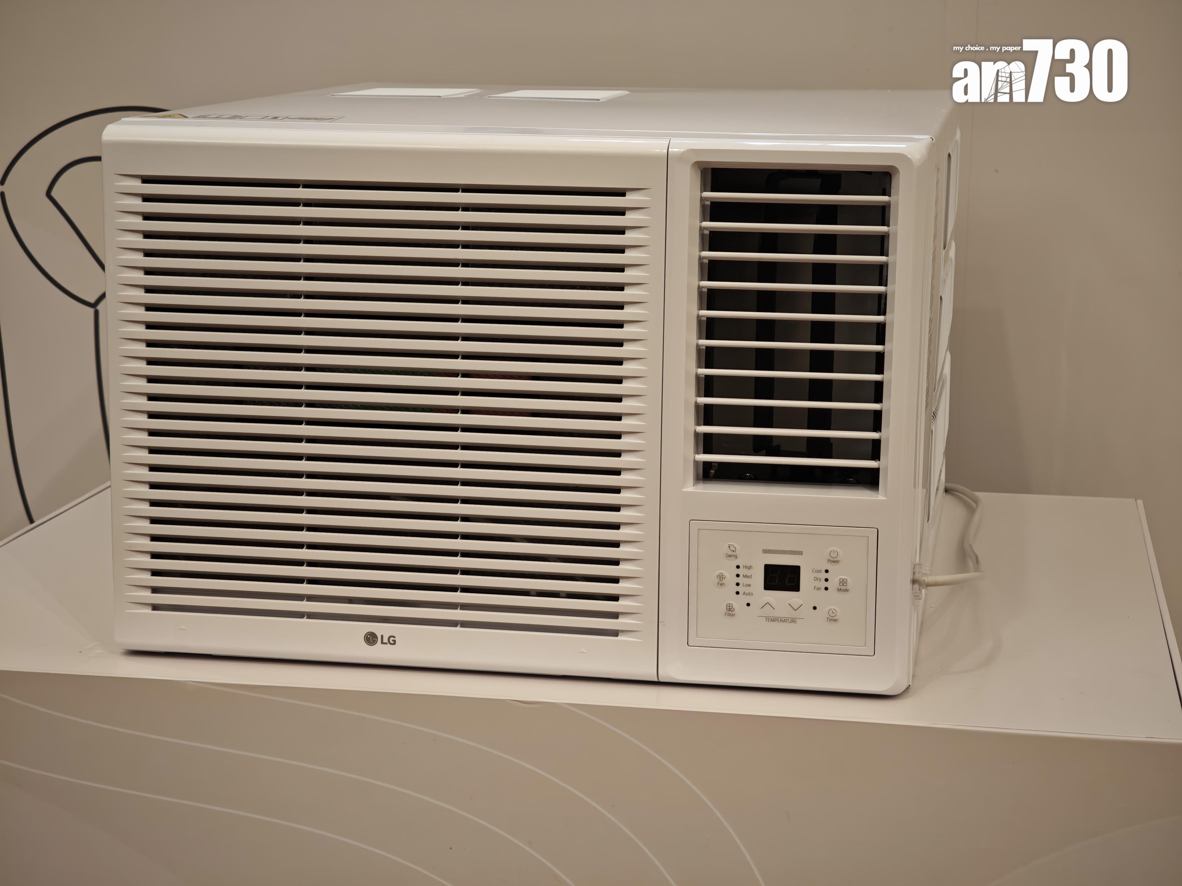 LG窗口式變頻冷氣機以基本實用功能為主。