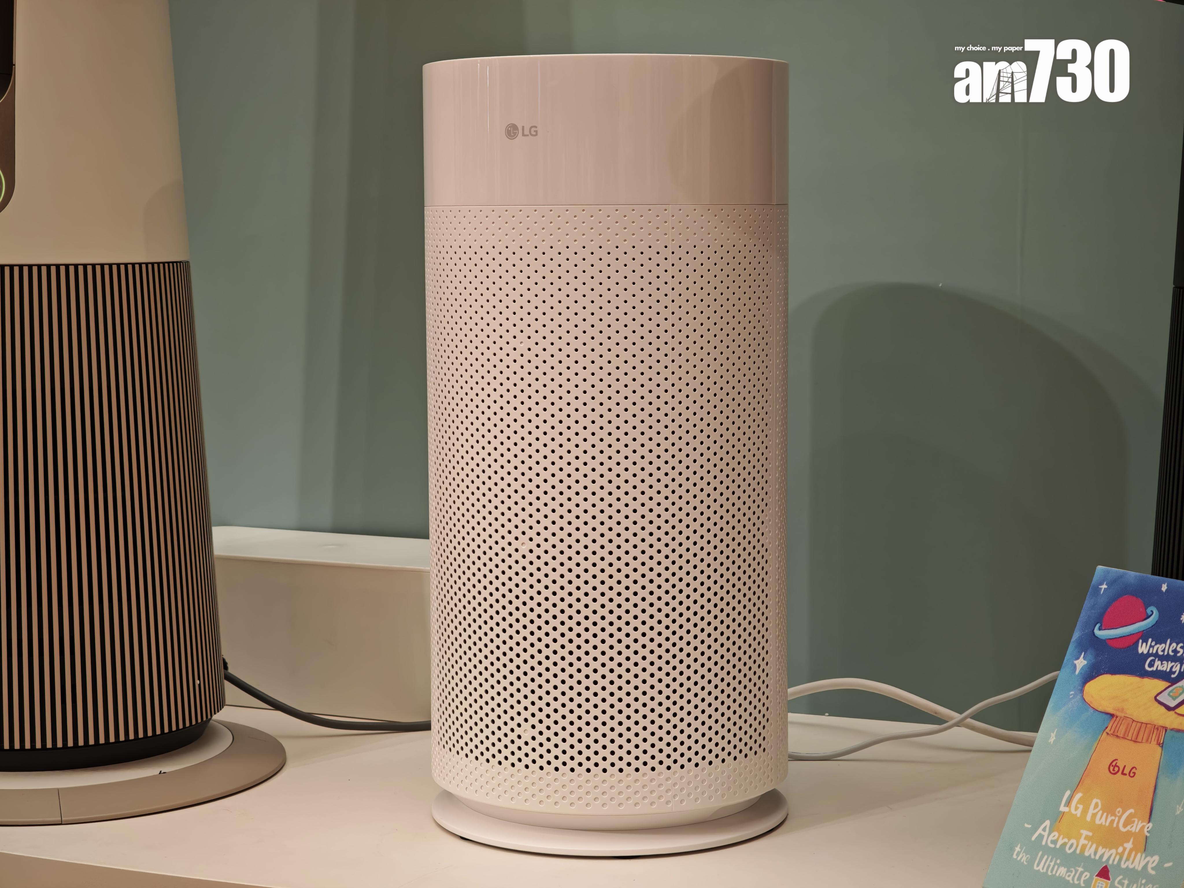 另一款新產品LG PuriCare AeroHit空氣清新機。