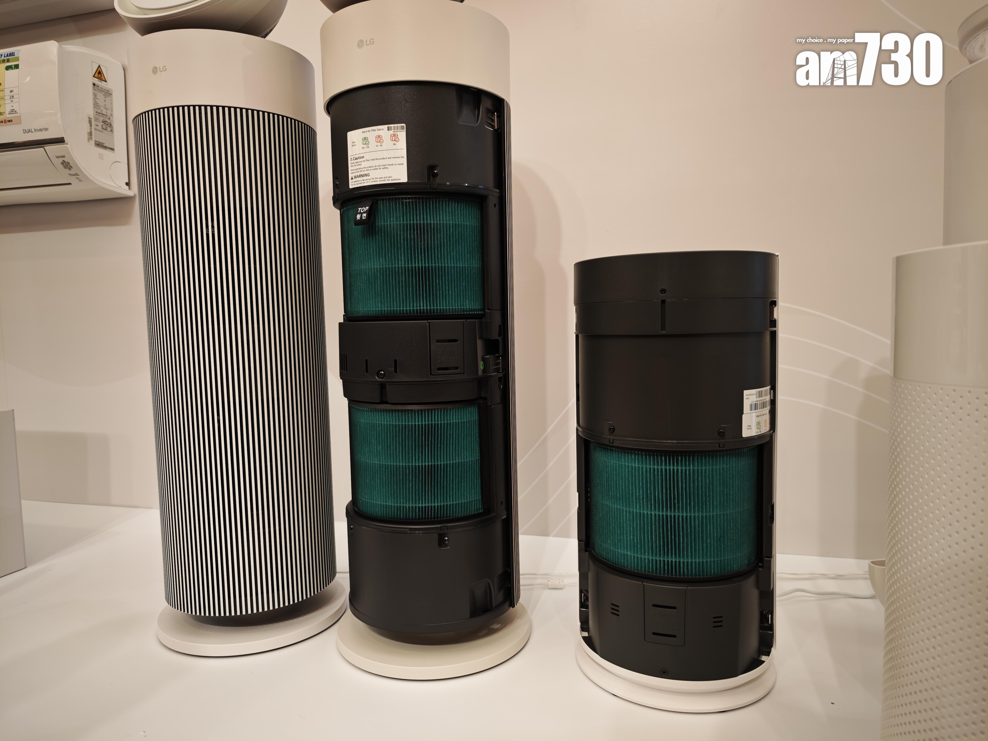 LG空氣清新機有單及雙層濾網型號,供不同家庭需要。