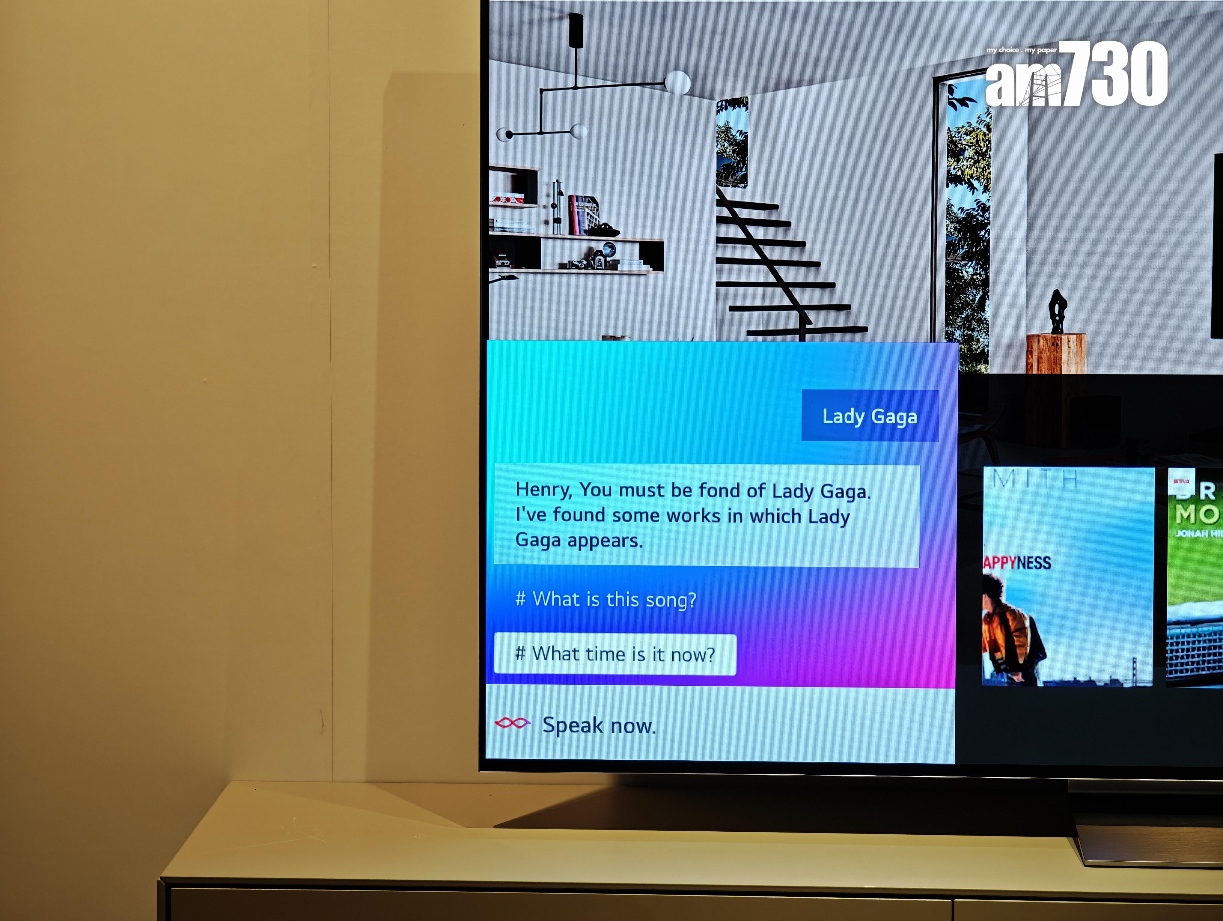 可以使用AI Search直接搜尋想看的內容。