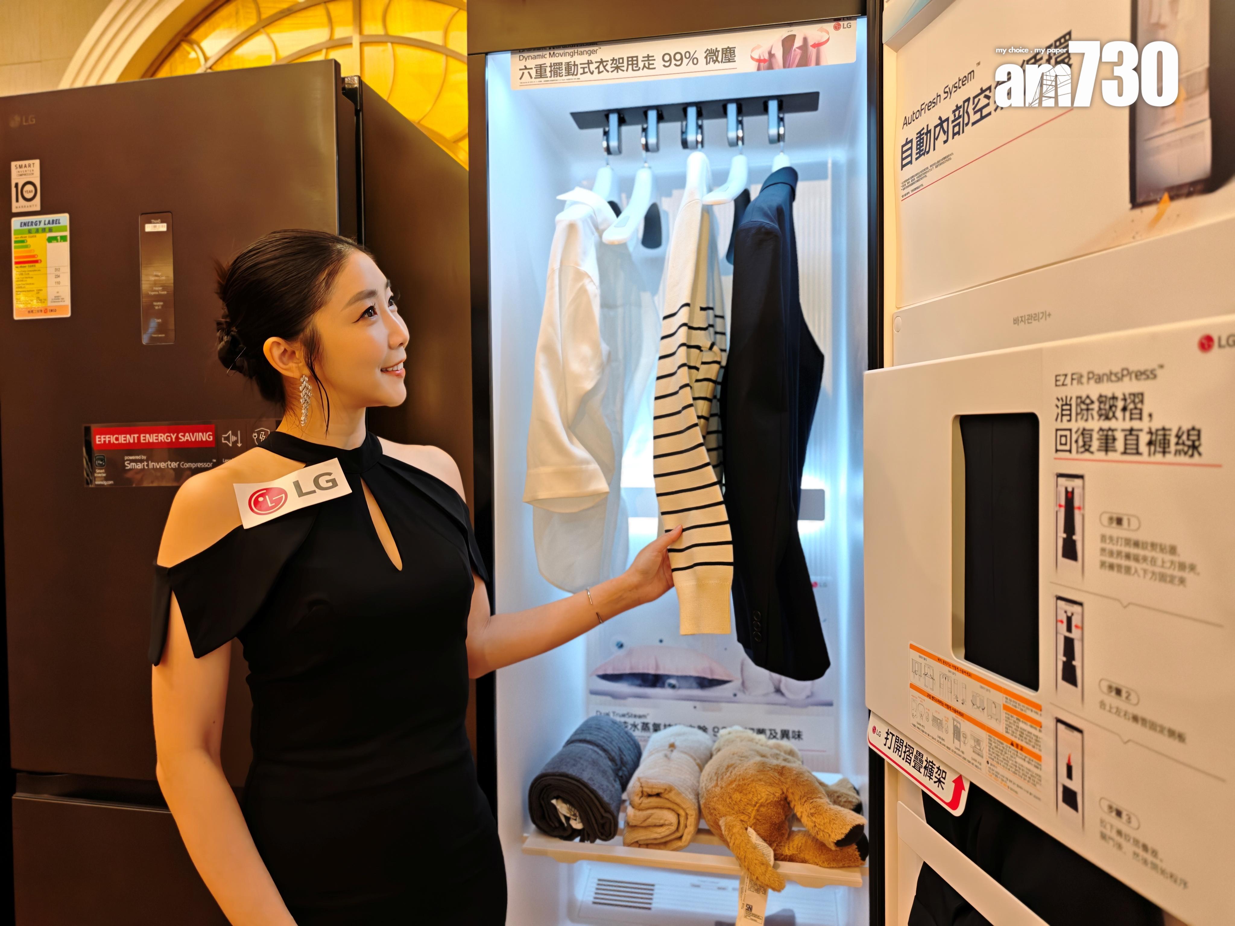 第二代LG Styler提升了更多功能及AI智能偵測技術。